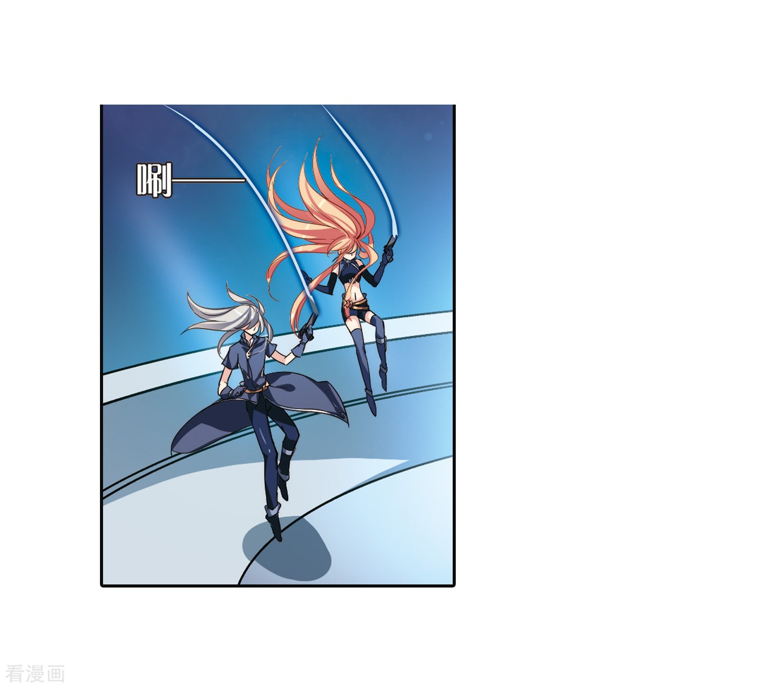 穿越西元3000后第131话 邀请3