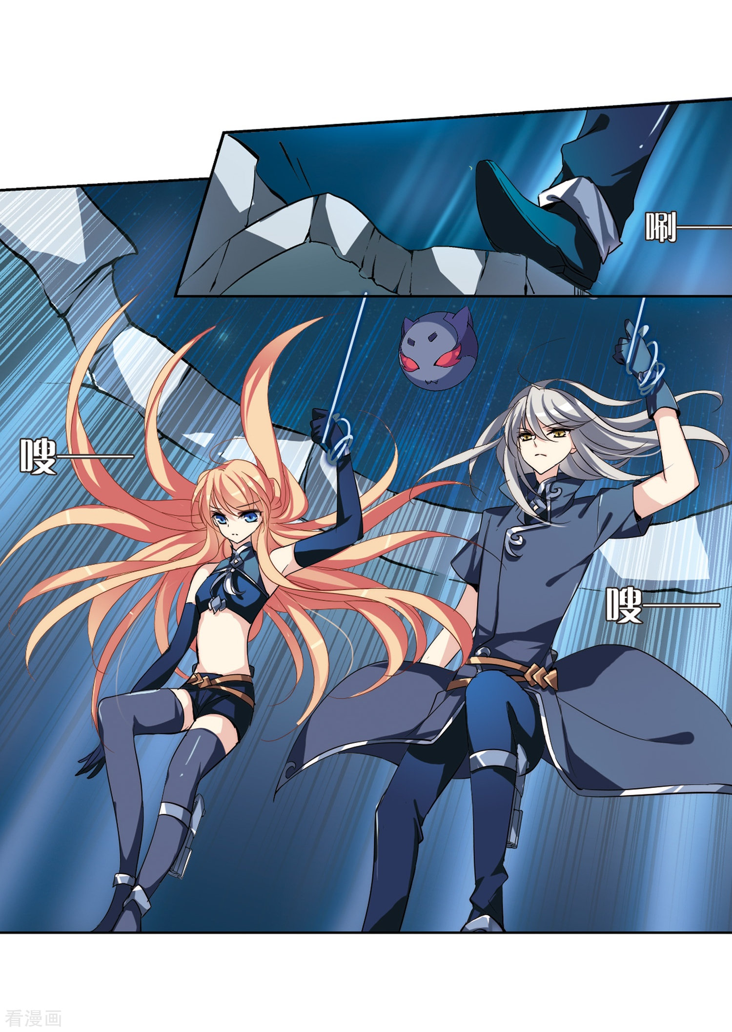 穿越西元3000后第131话 邀请3