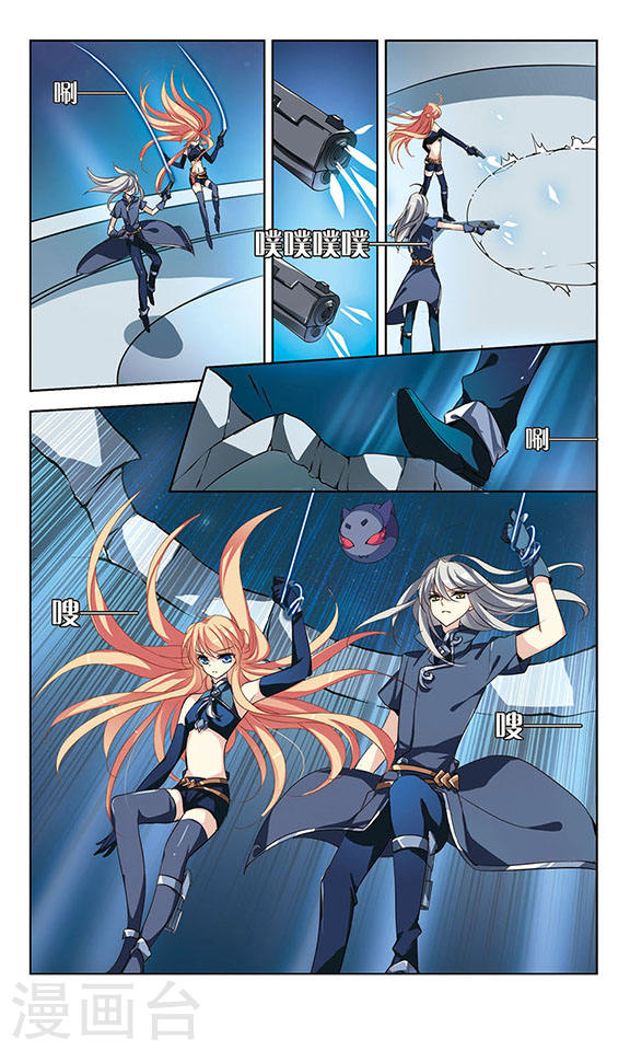 穿越西元3000后第721话 不可控2