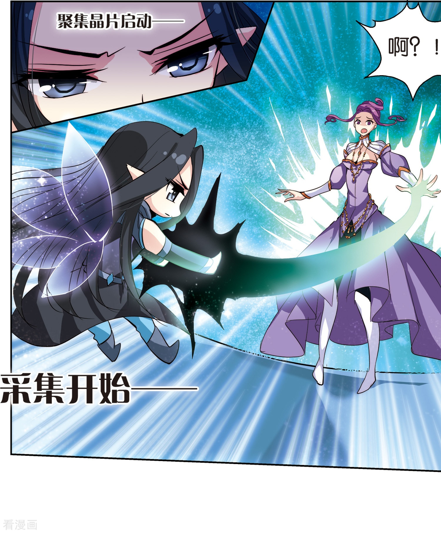 穿越西元3000后第134话 身陷险境3