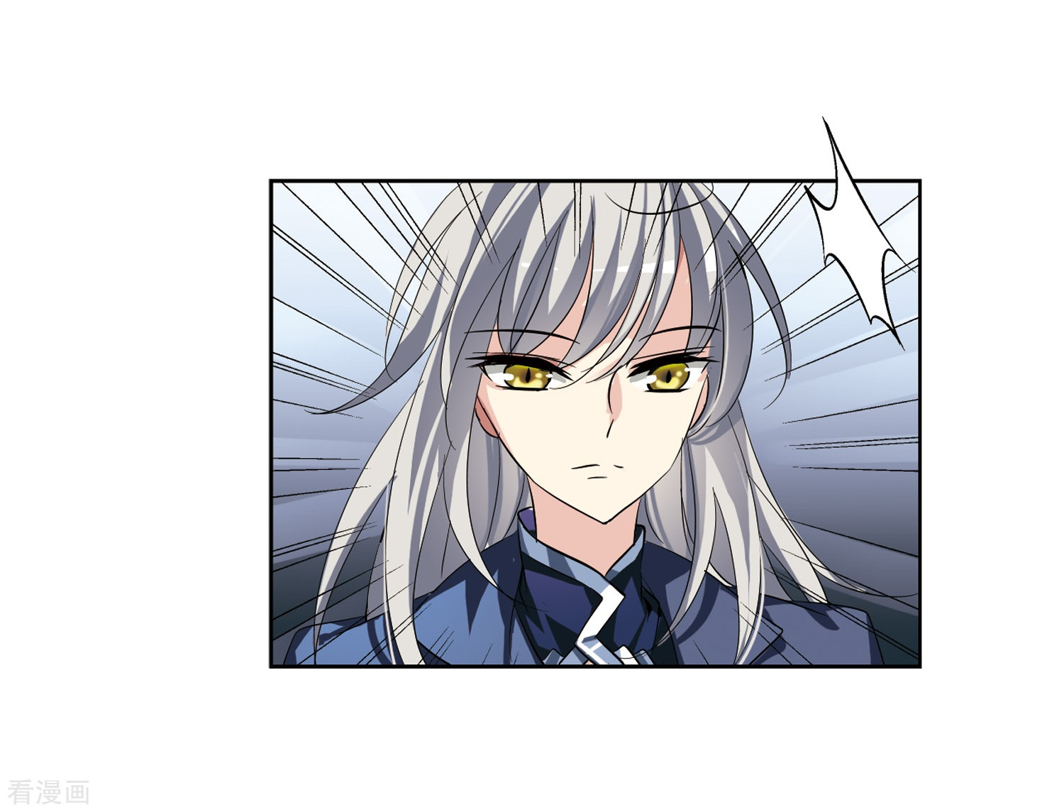 穿越西元3000后第135话 短暂的重逢