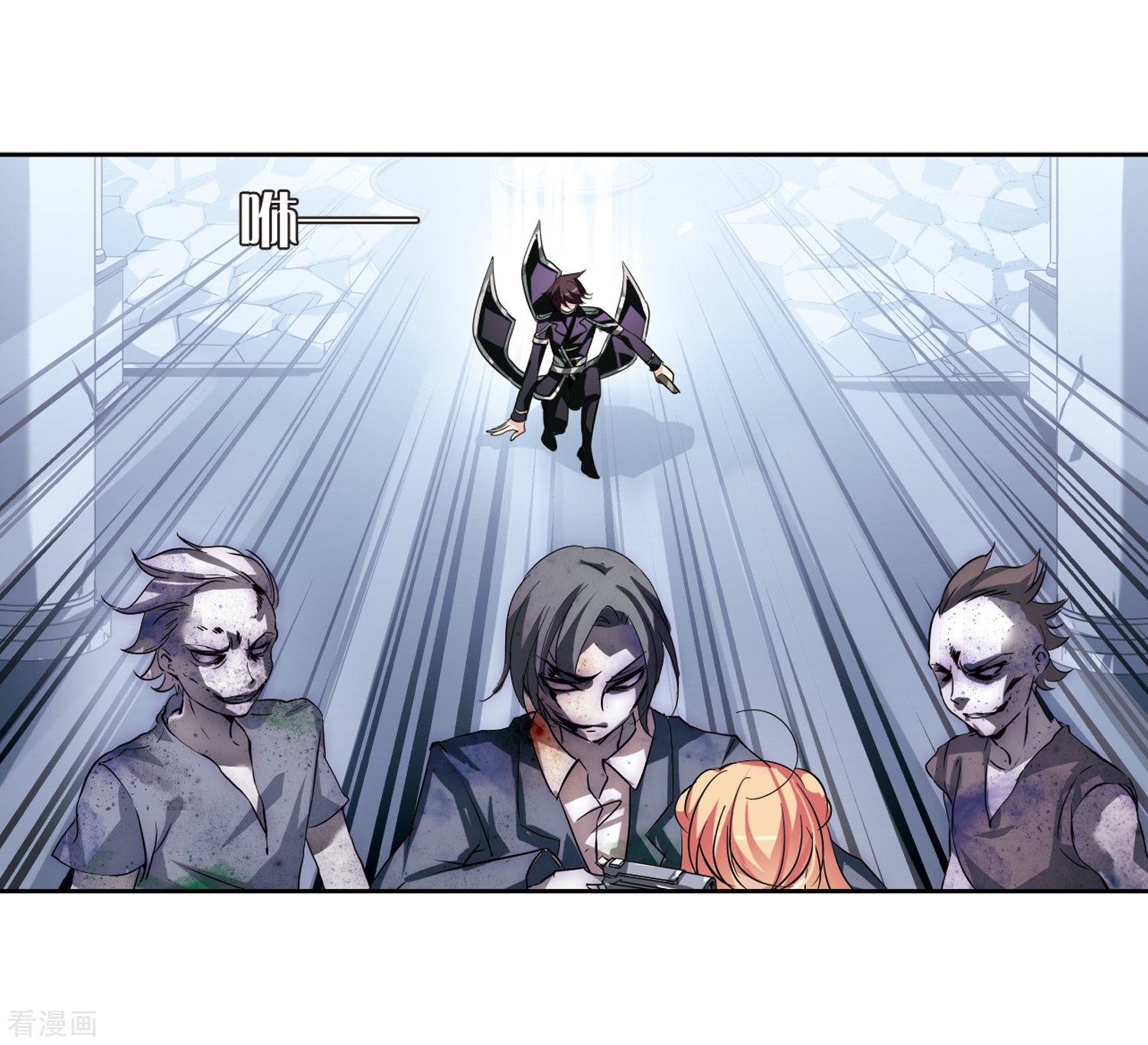 穿越西元3000后第135话 短暂的重逢