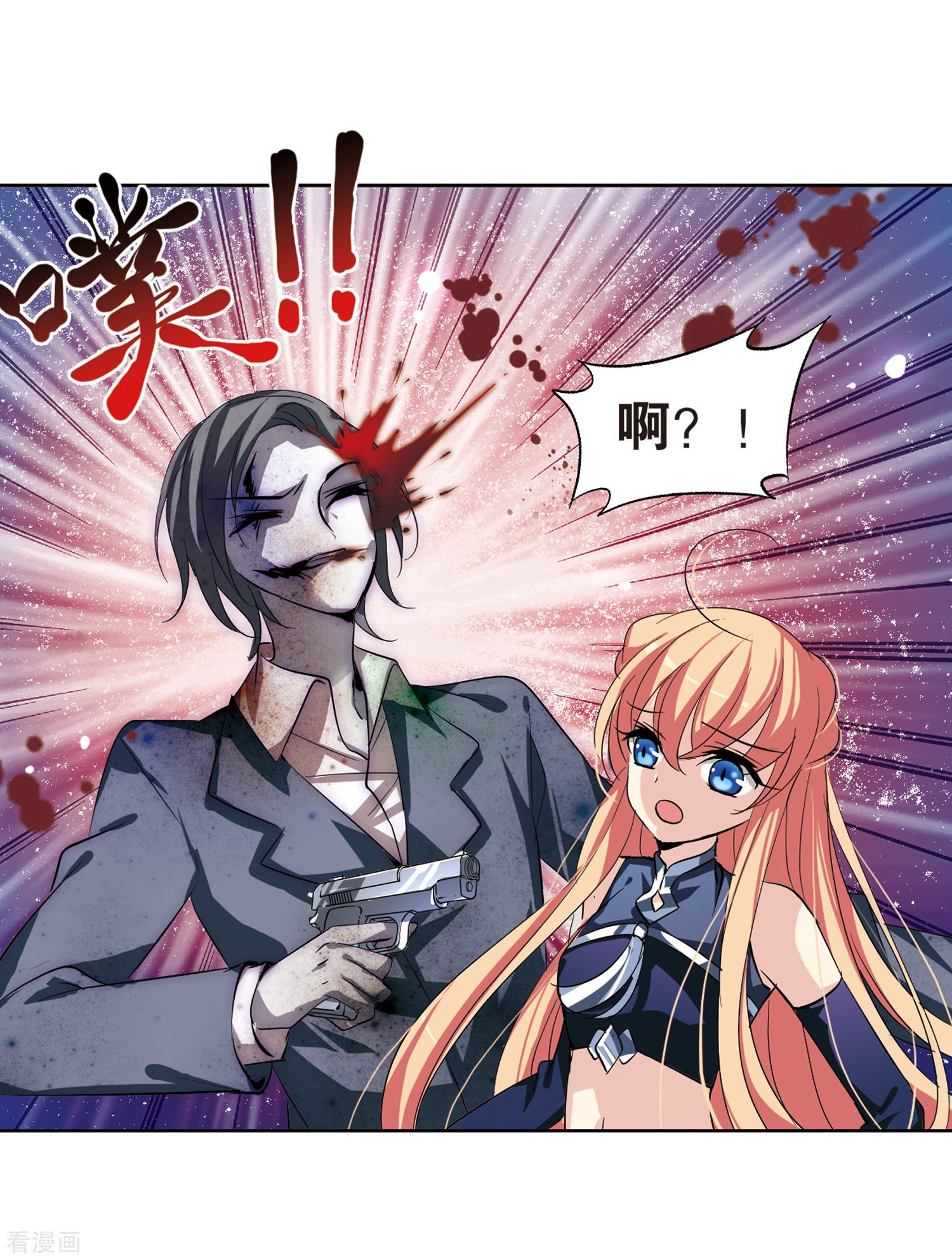 穿越西元3000后第135话 短暂的重逢