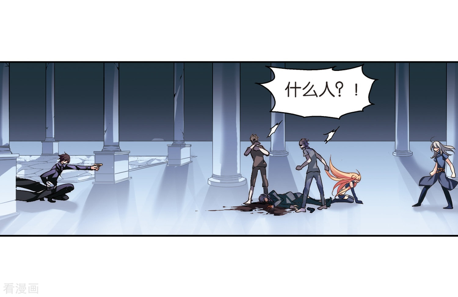 穿越西元3000后第135话 短暂的重逢