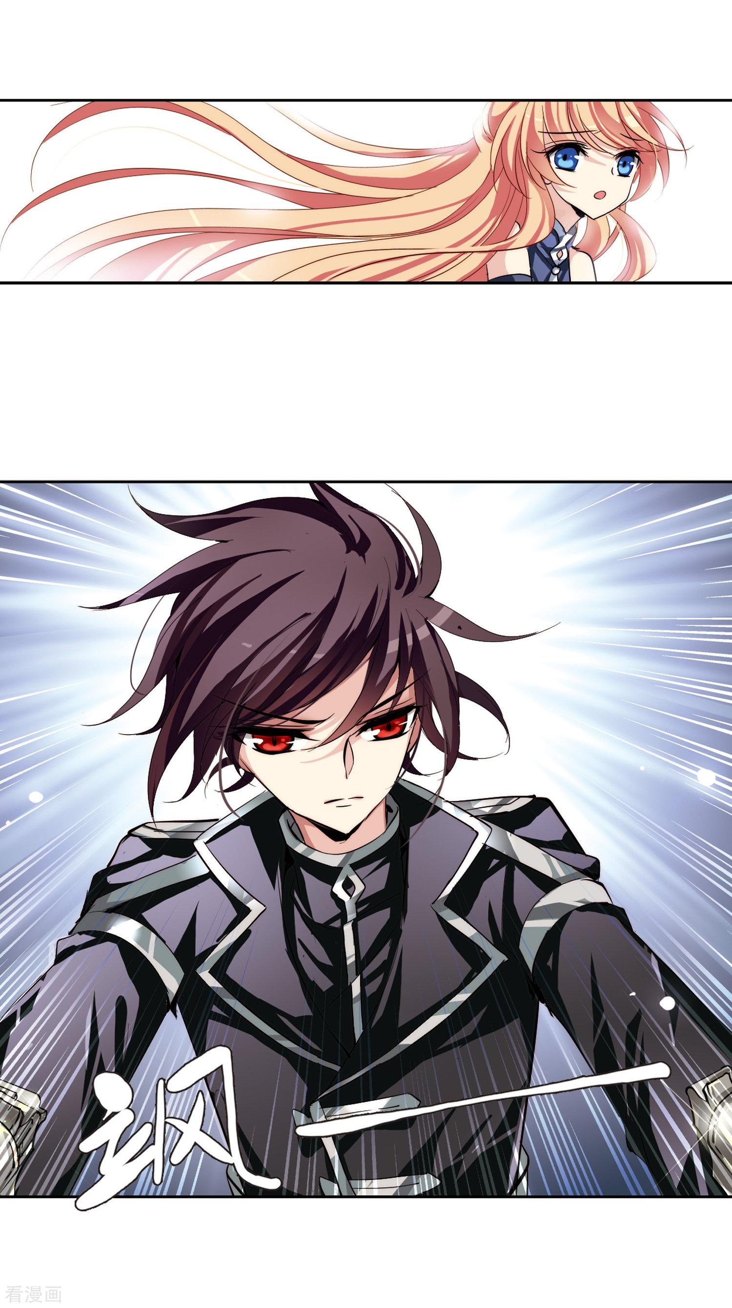 穿越西元3000后第135话 短暂的重逢