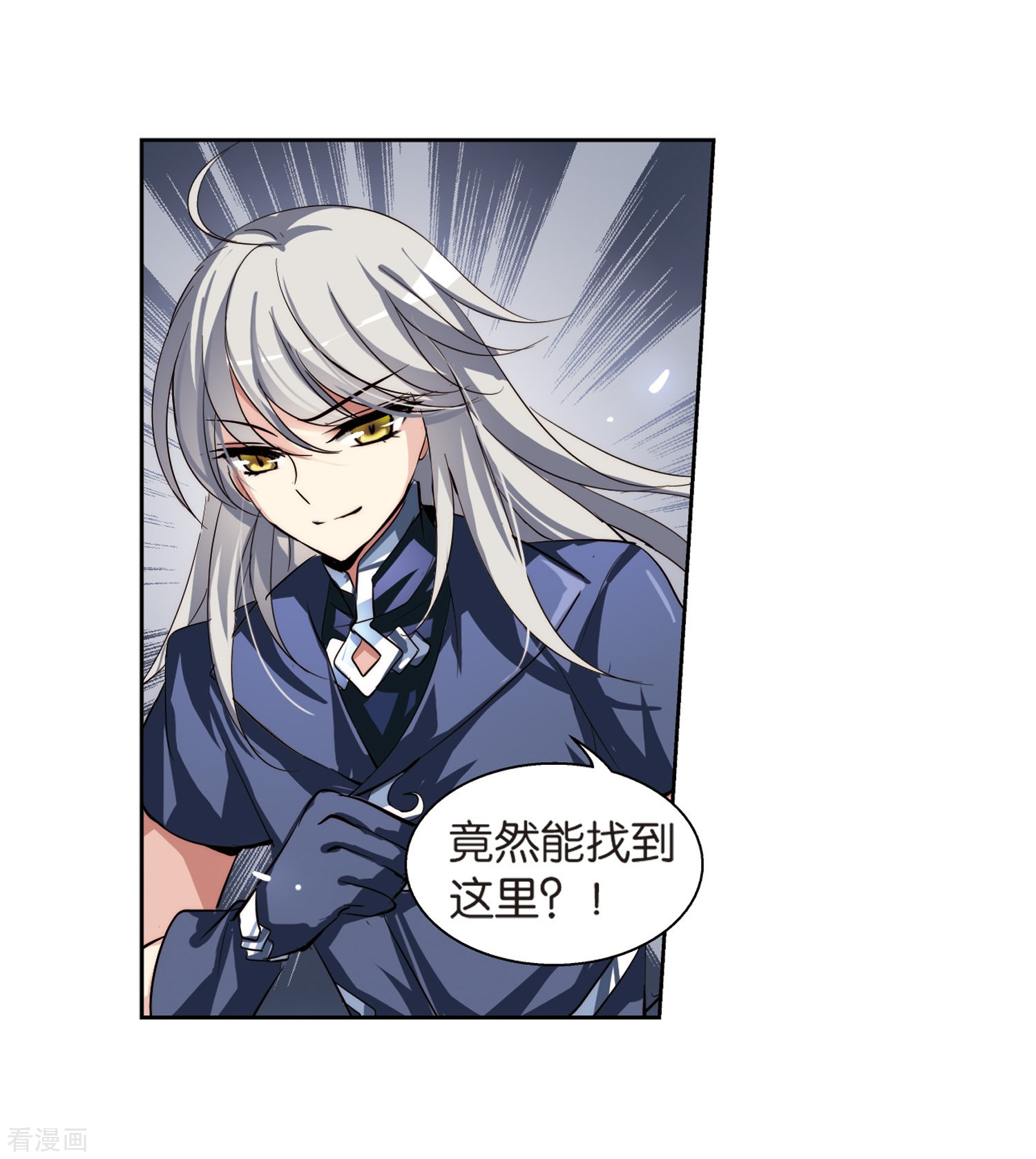 穿越西元3000后第135话 短暂的重逢