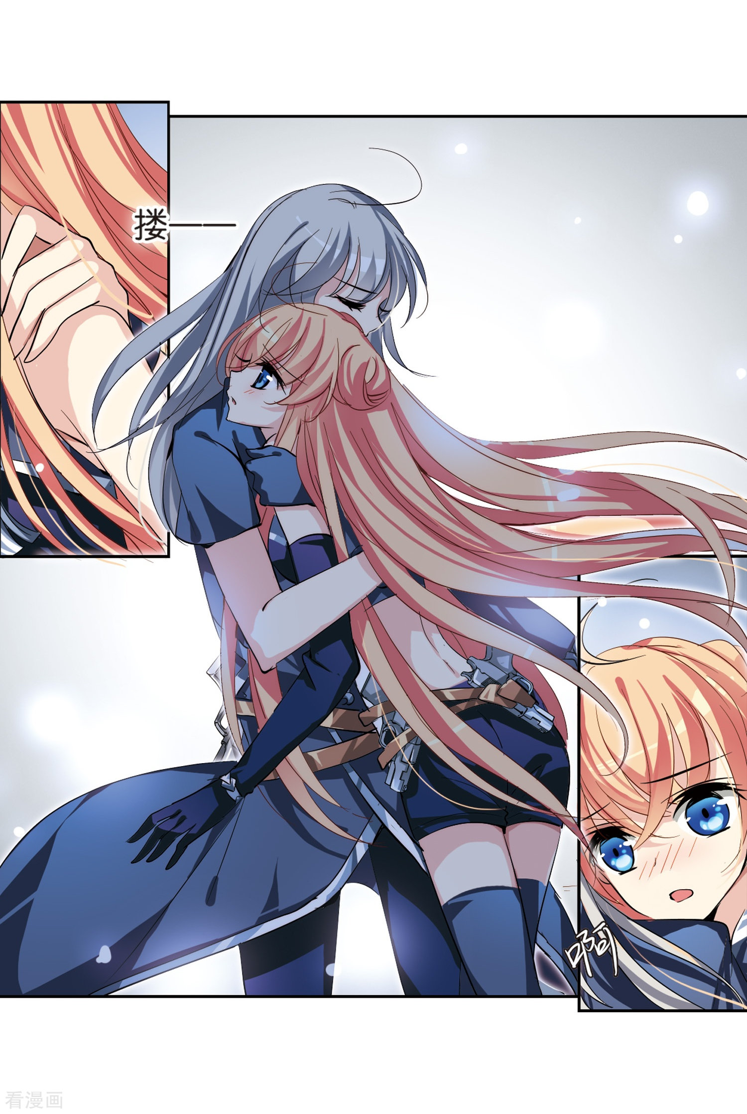 穿越西元3000后第135话 短暂的重逢