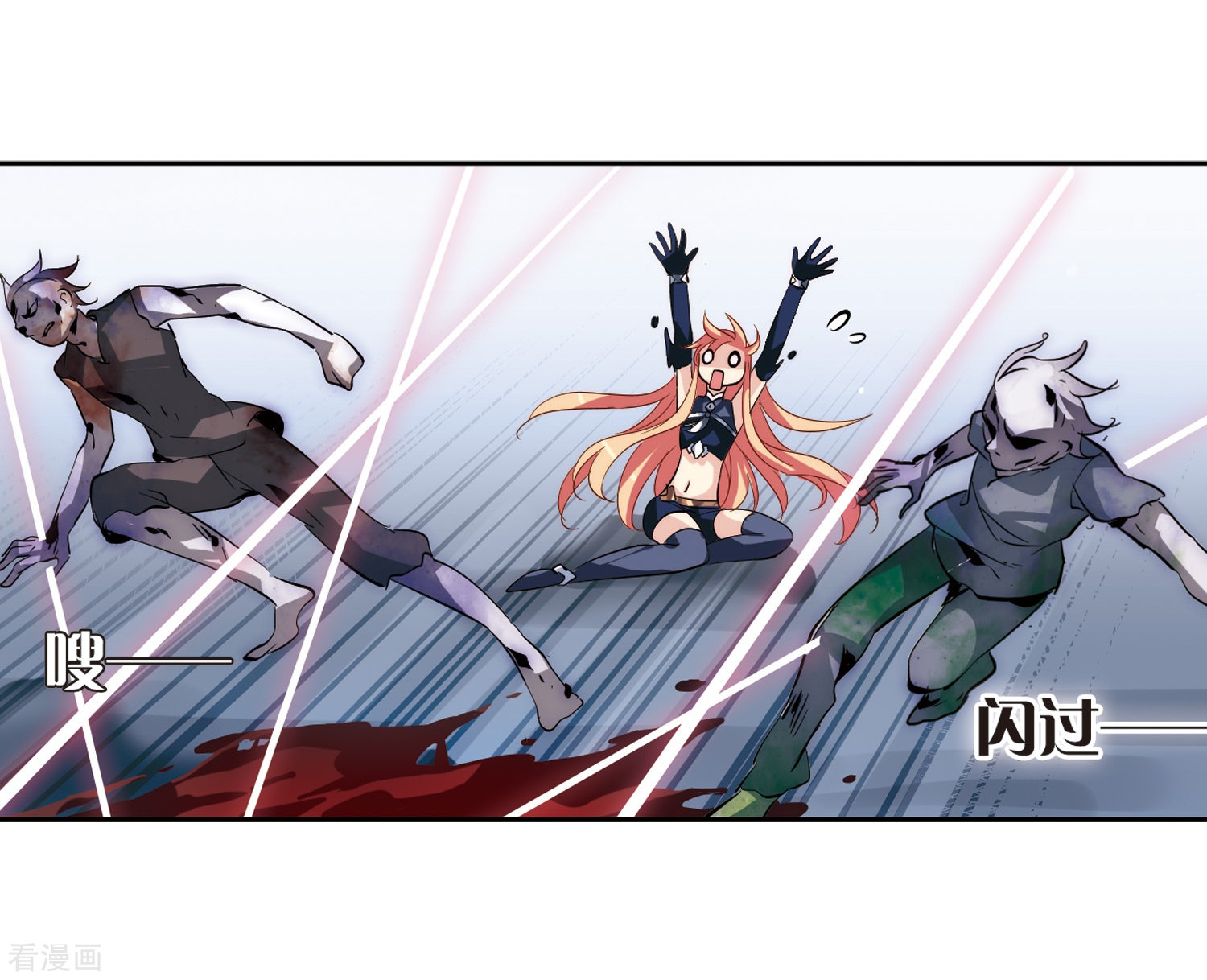 穿越西元3000后第135话 短暂的重逢