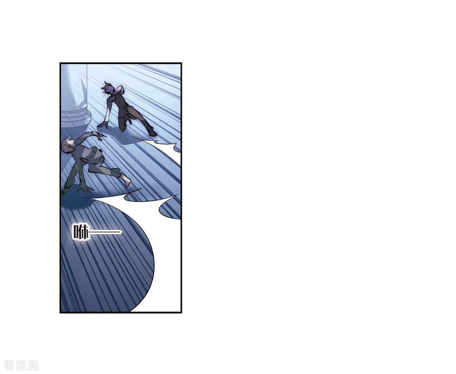 穿越西元3000后第135话 短暂的重逢