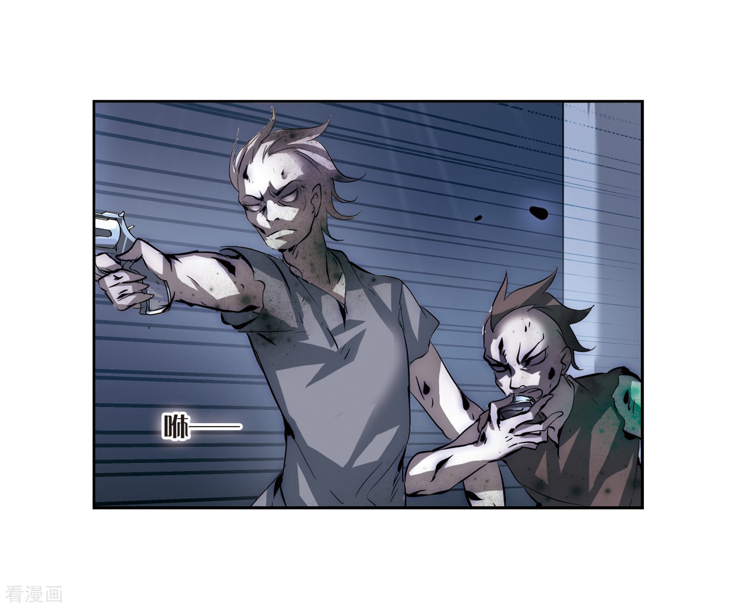 穿越西元3000后第135话 短暂的重逢