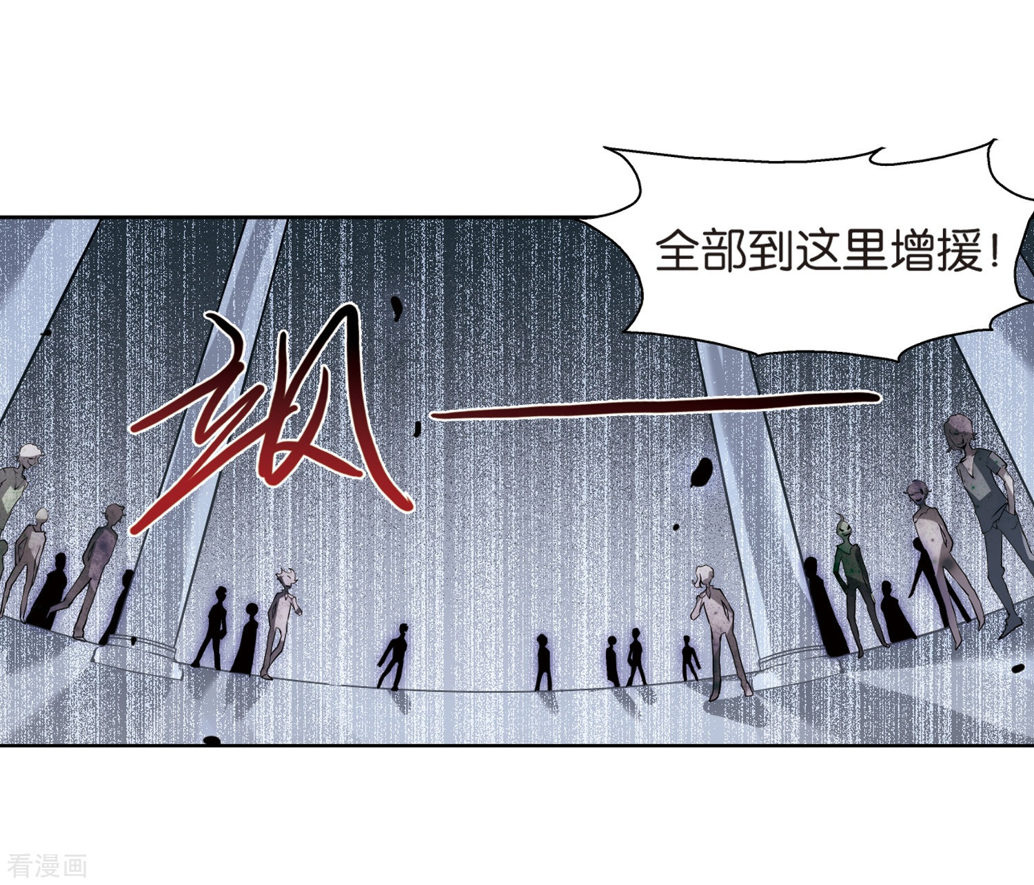 穿越西元3000后第135话 短暂的重逢