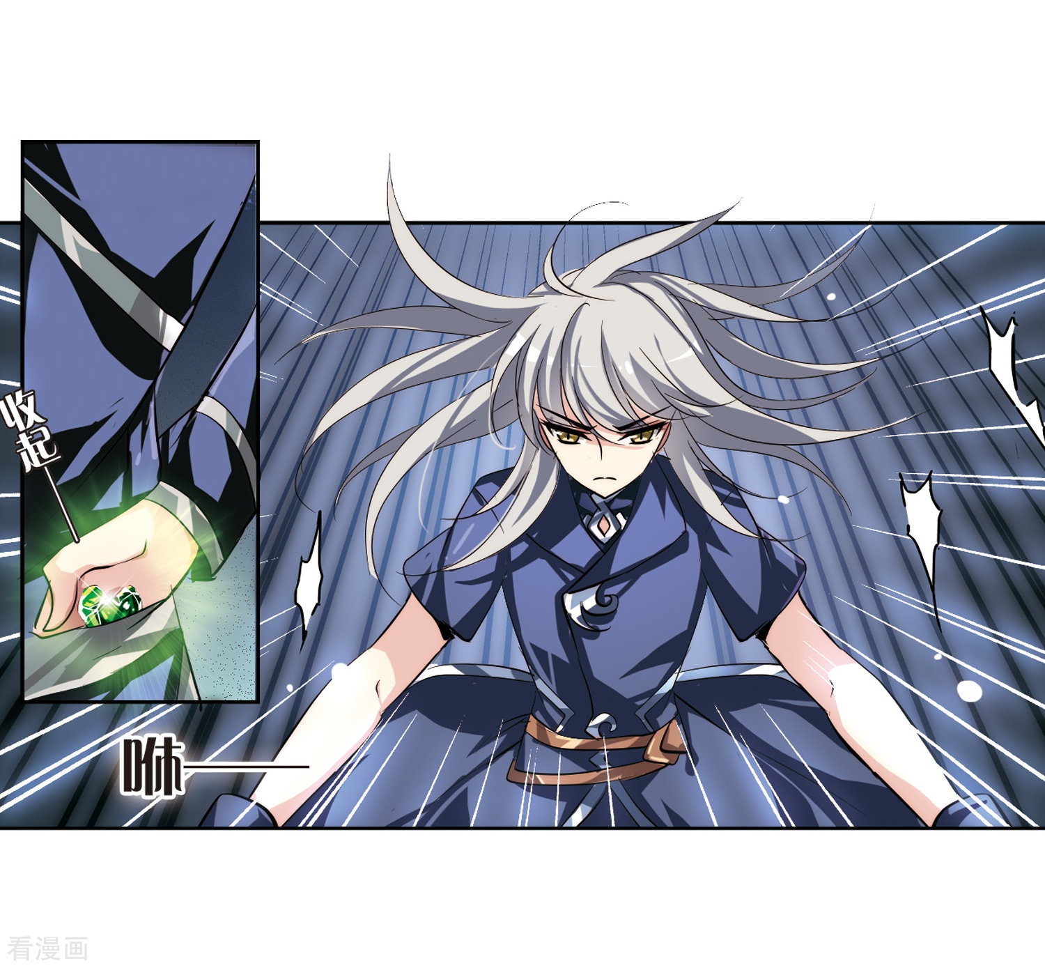 穿越西元3000后第135话 短暂的重逢