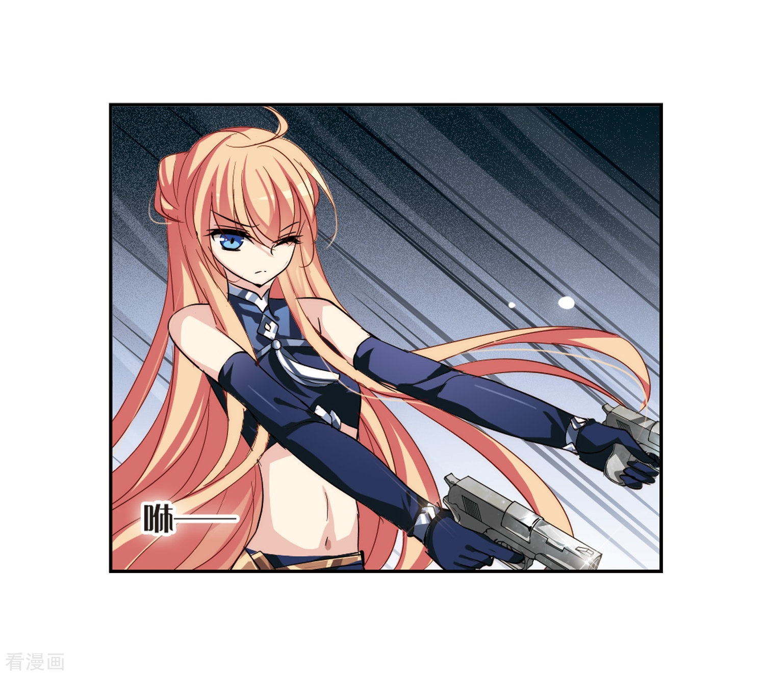 穿越西元3000后第135话 短暂的重逢