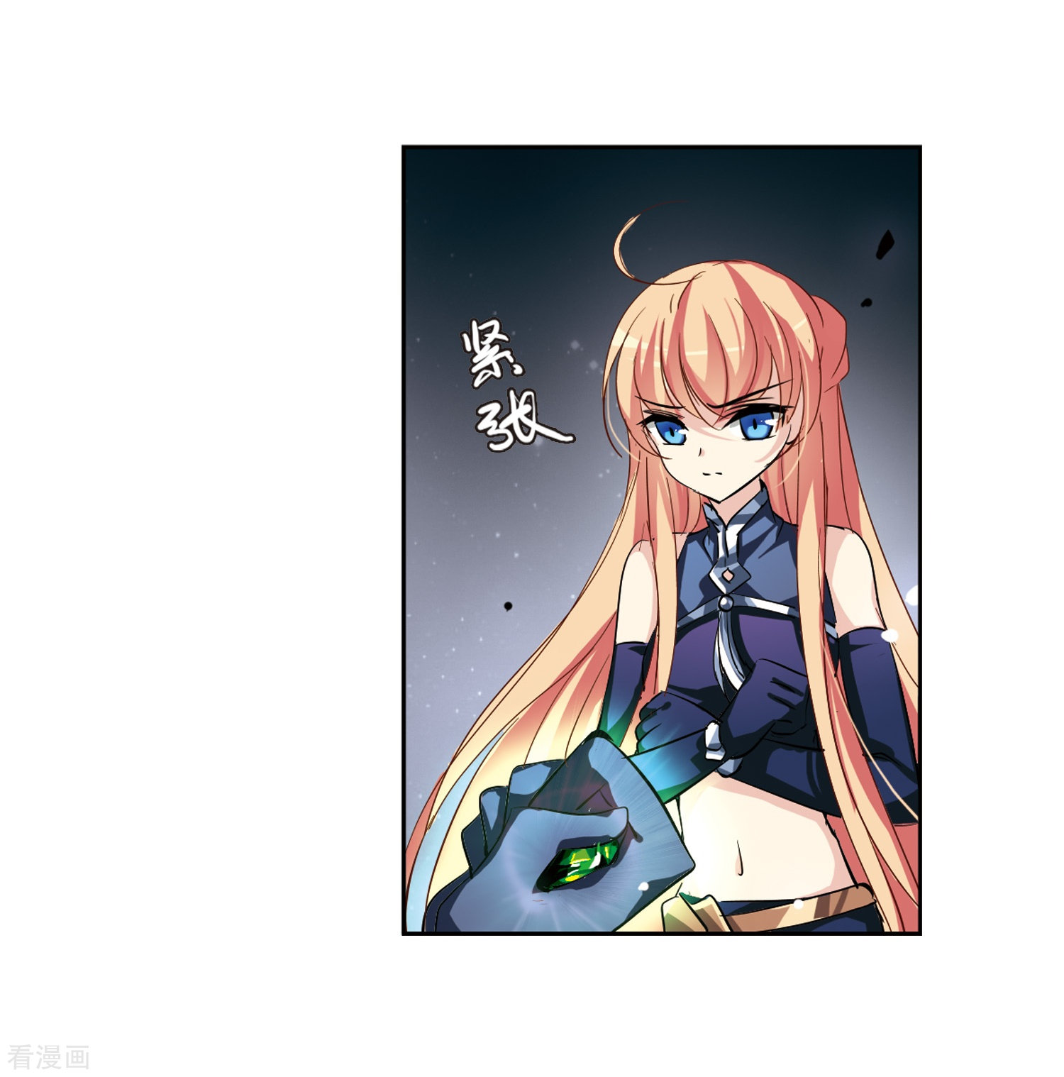 穿越西元3000后第135话 短暂的重逢