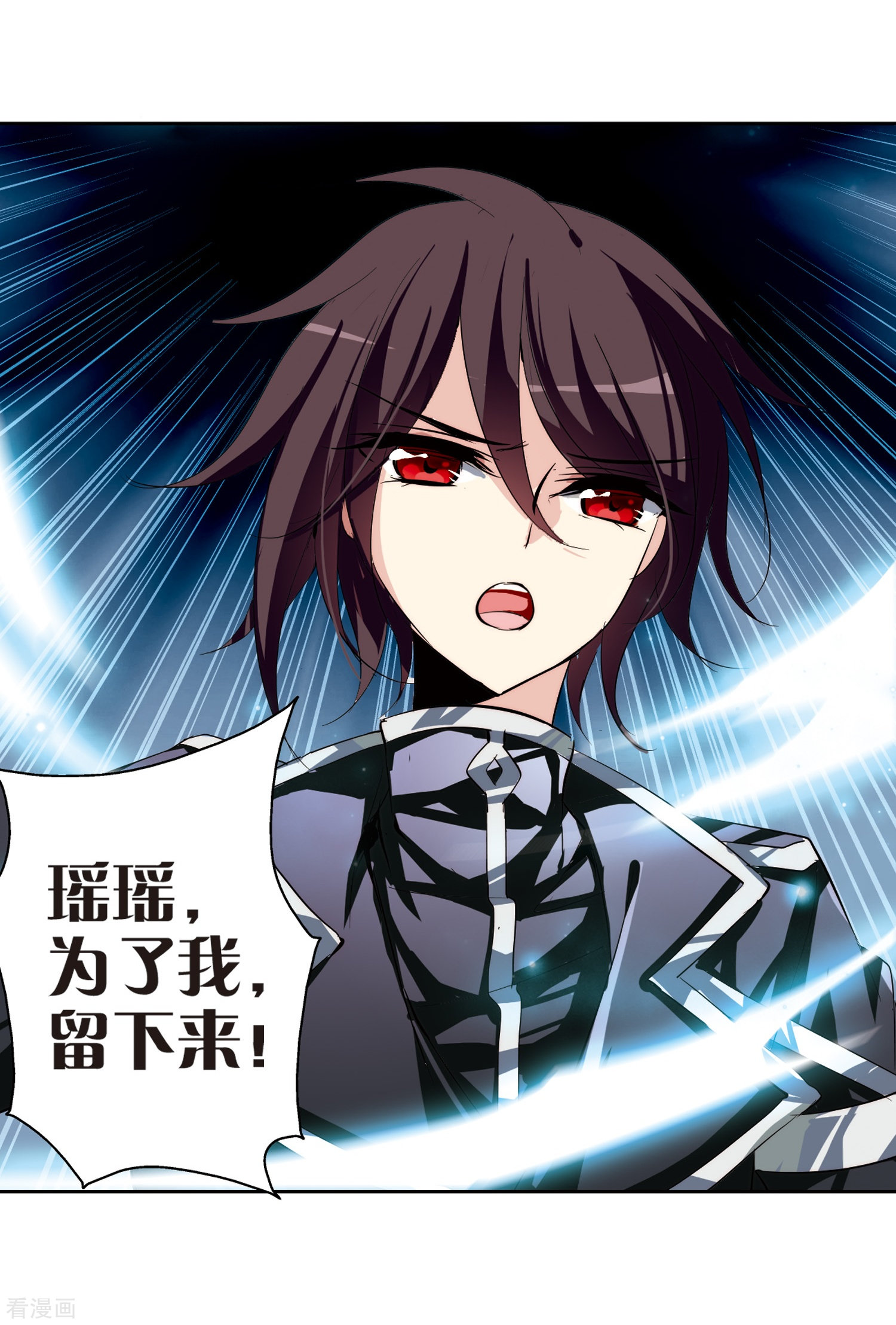 穿越西元3000后第137话 千年之遥2