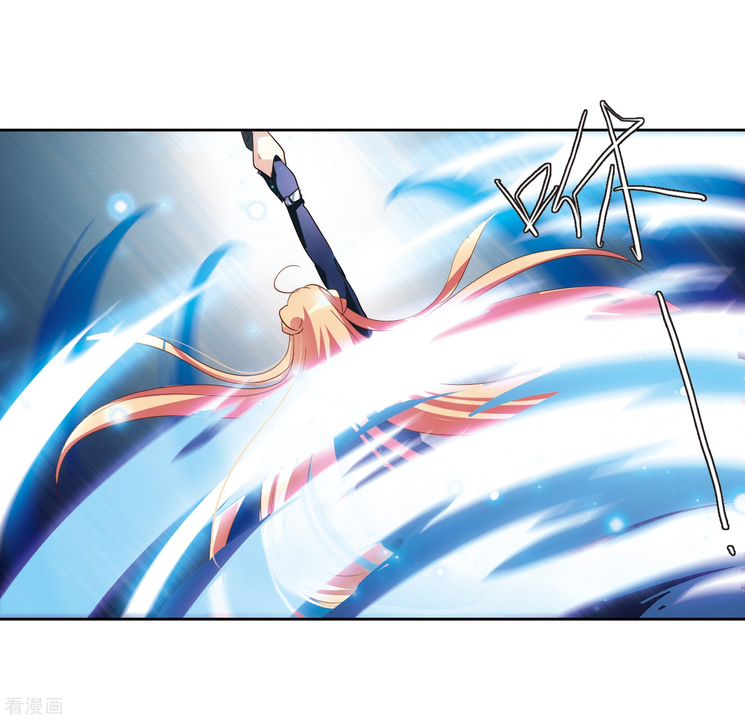 穿越西元3000后第137话 千年之遥2