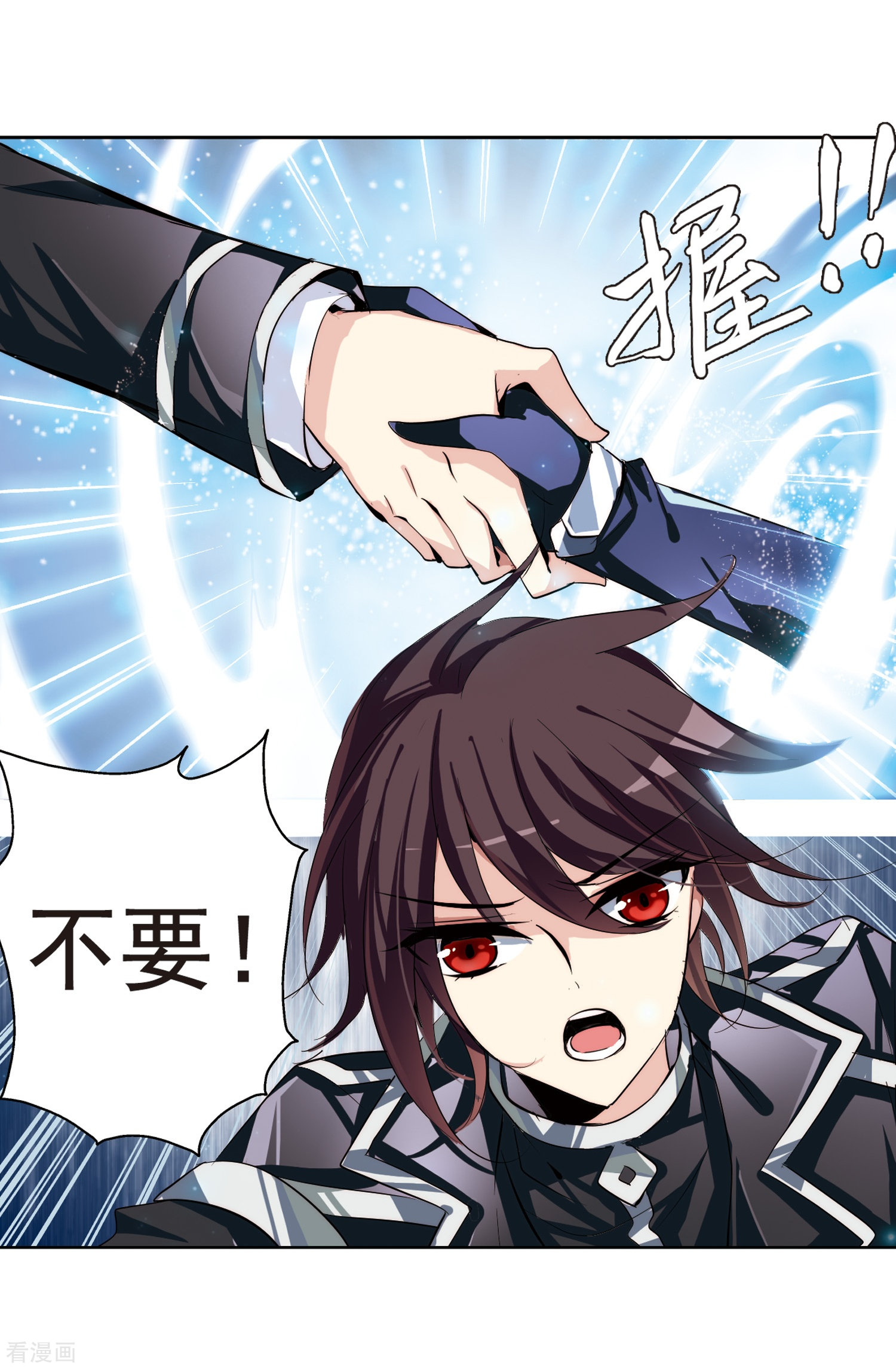 穿越西元3000后第137话 千年之遥2