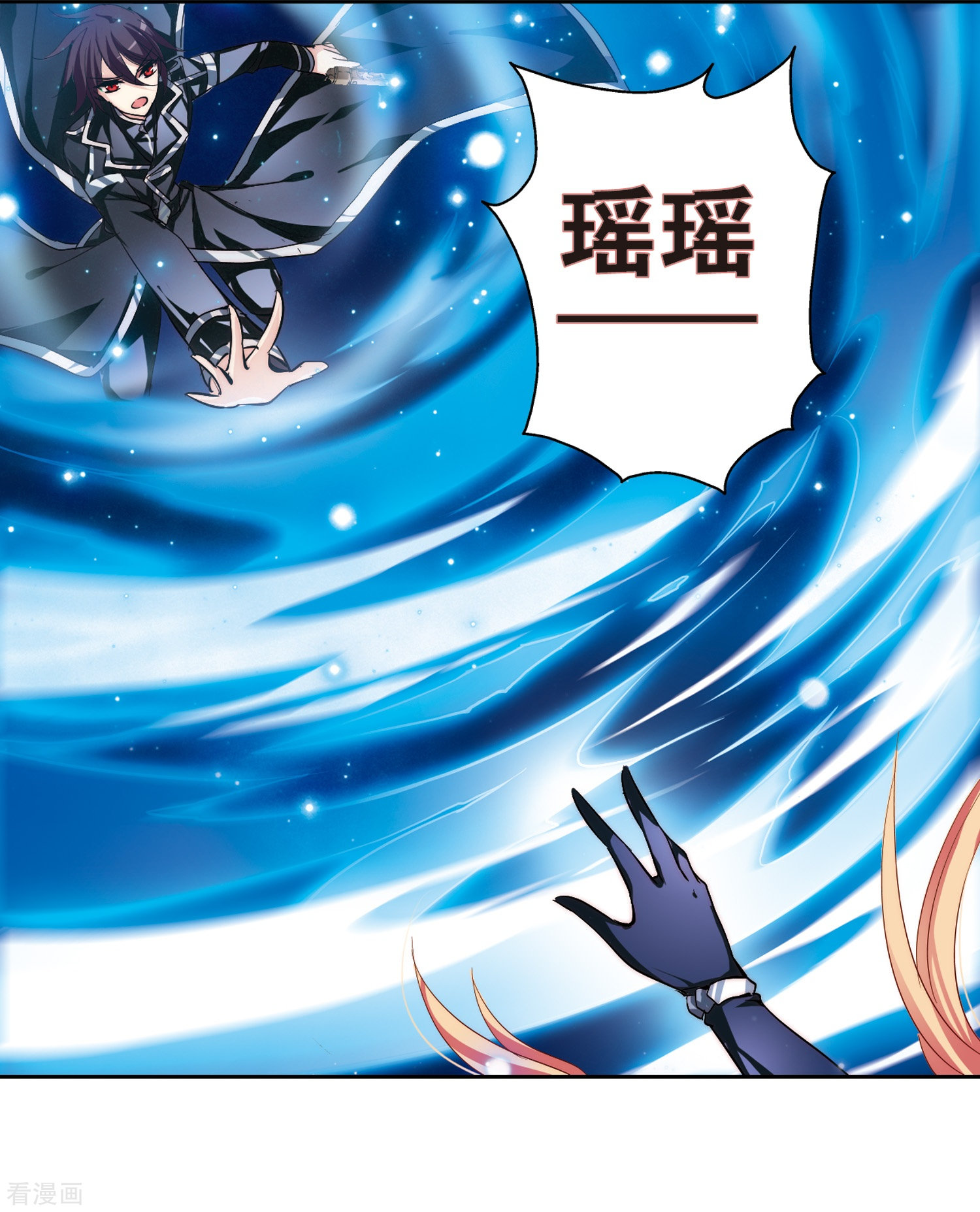 穿越西元3000后第138话 千年之遥3