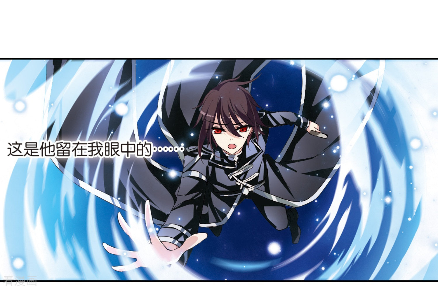 穿越西元3000后第138话 千年之遥3