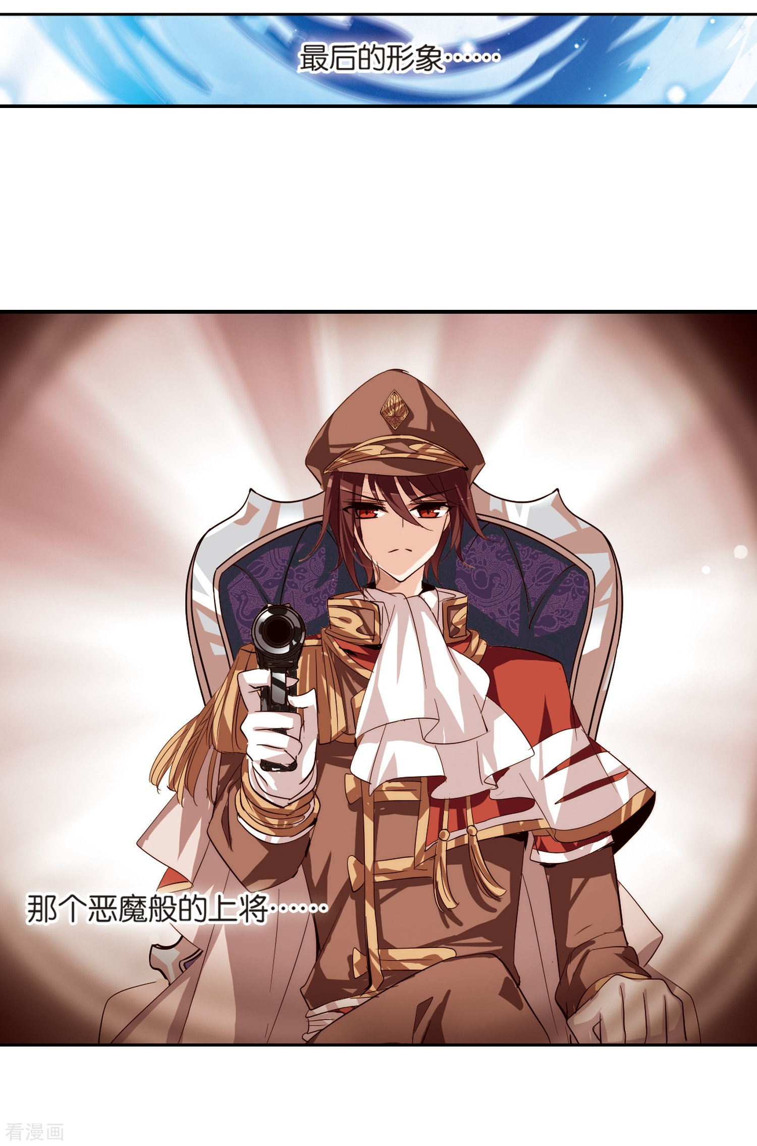 穿越西元3000后第138话 千年之遥3