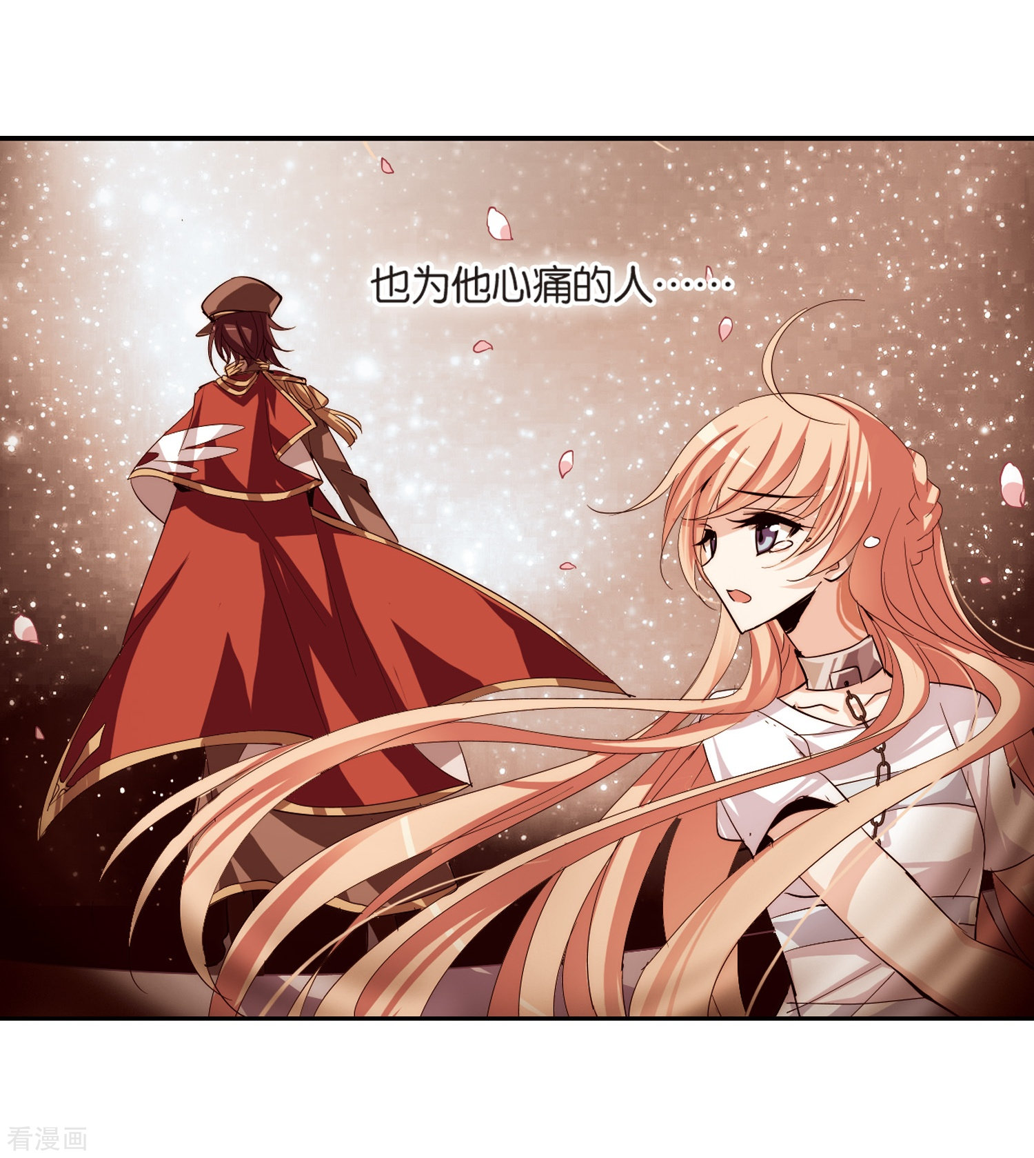 穿越西元3000后第138话 千年之遥3