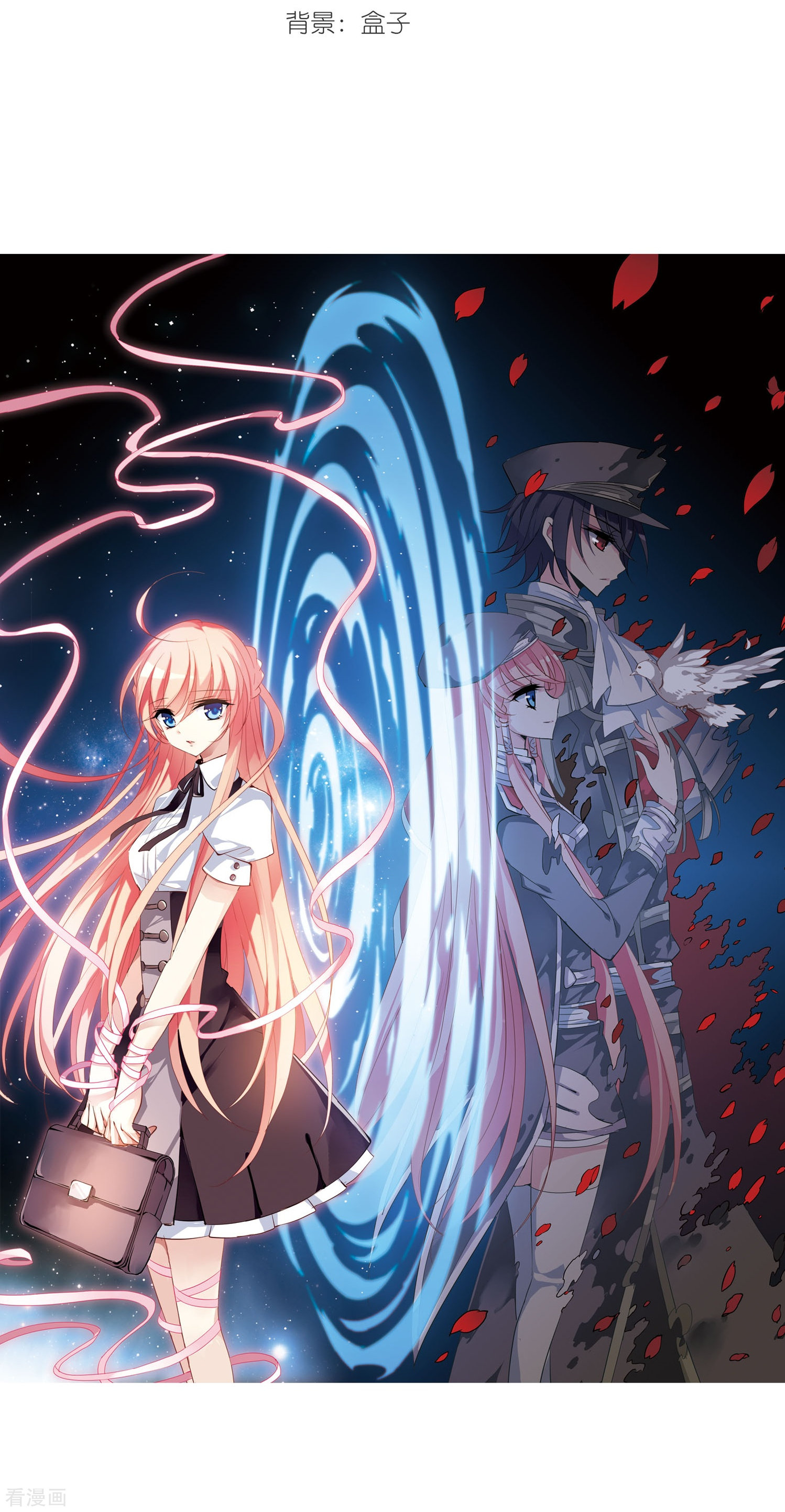 穿越西元3000后第144话 回到过去3