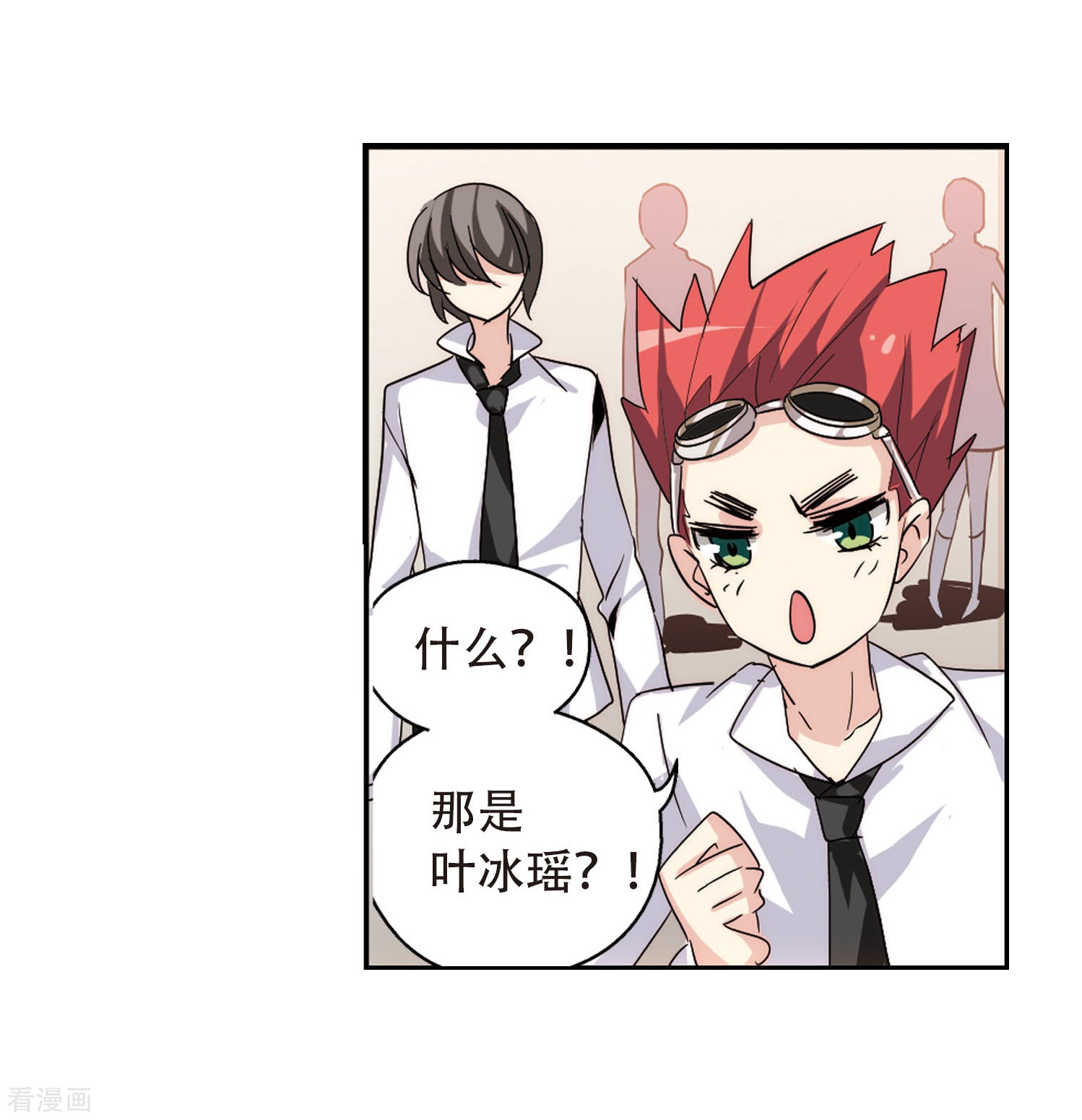 穿越西元3000后第144话 回到过去3