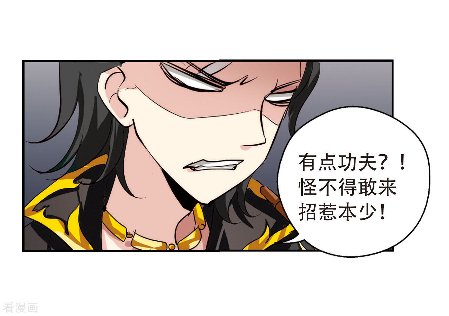 穿越西元3000后第144话 回到过去3