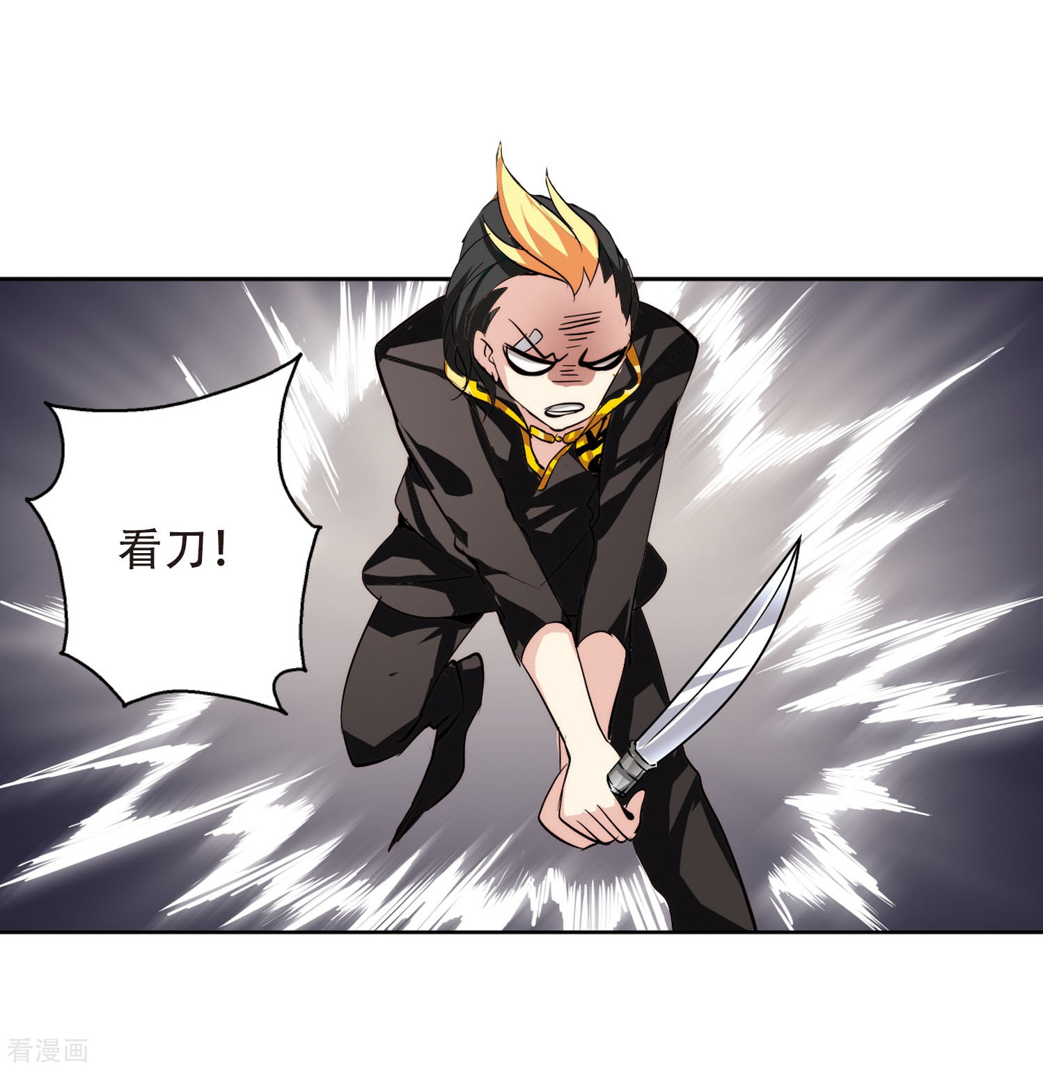 穿越西元3000后第144话 回到过去3