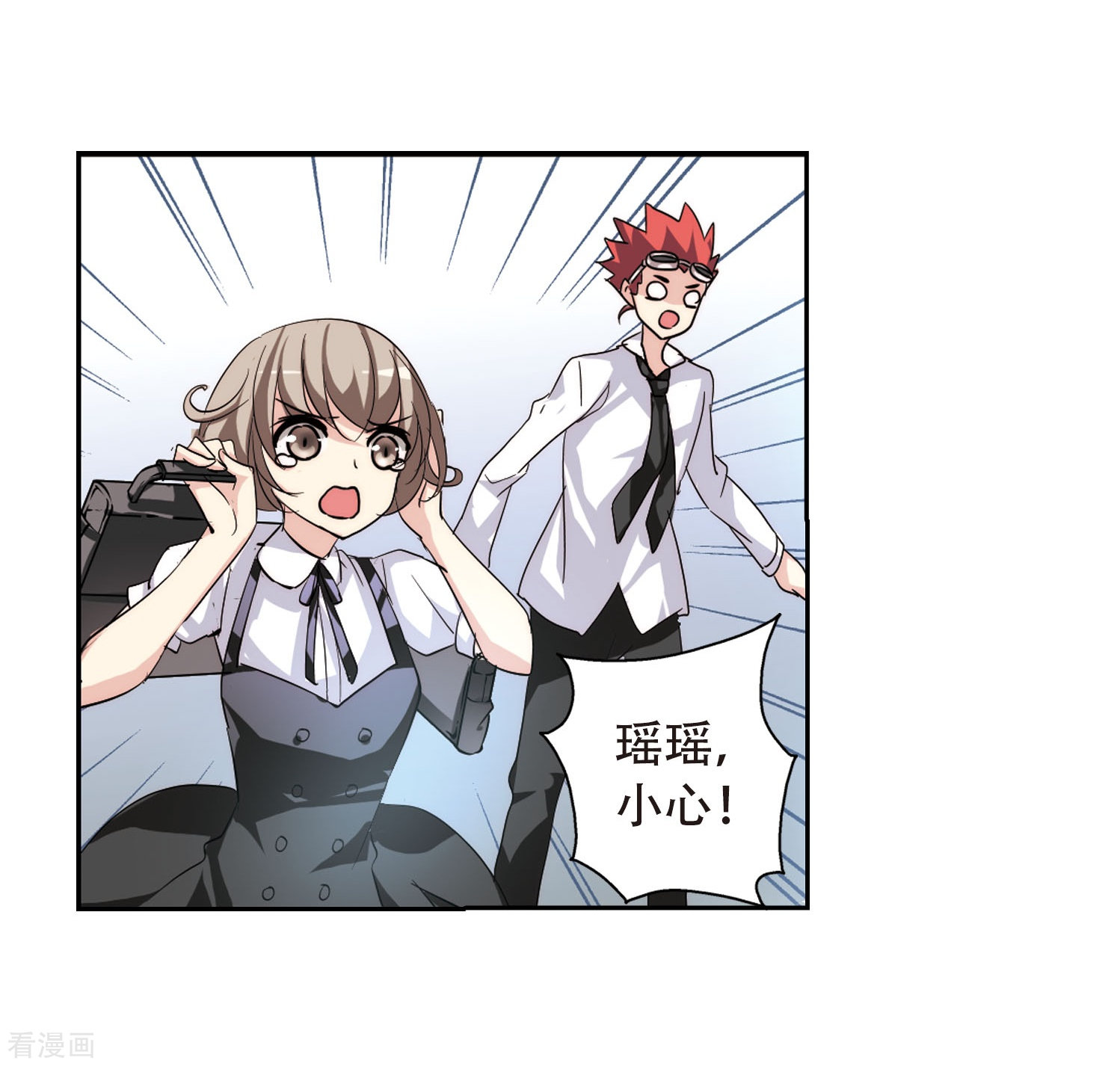 穿越西元3000后第144话 回到过去3