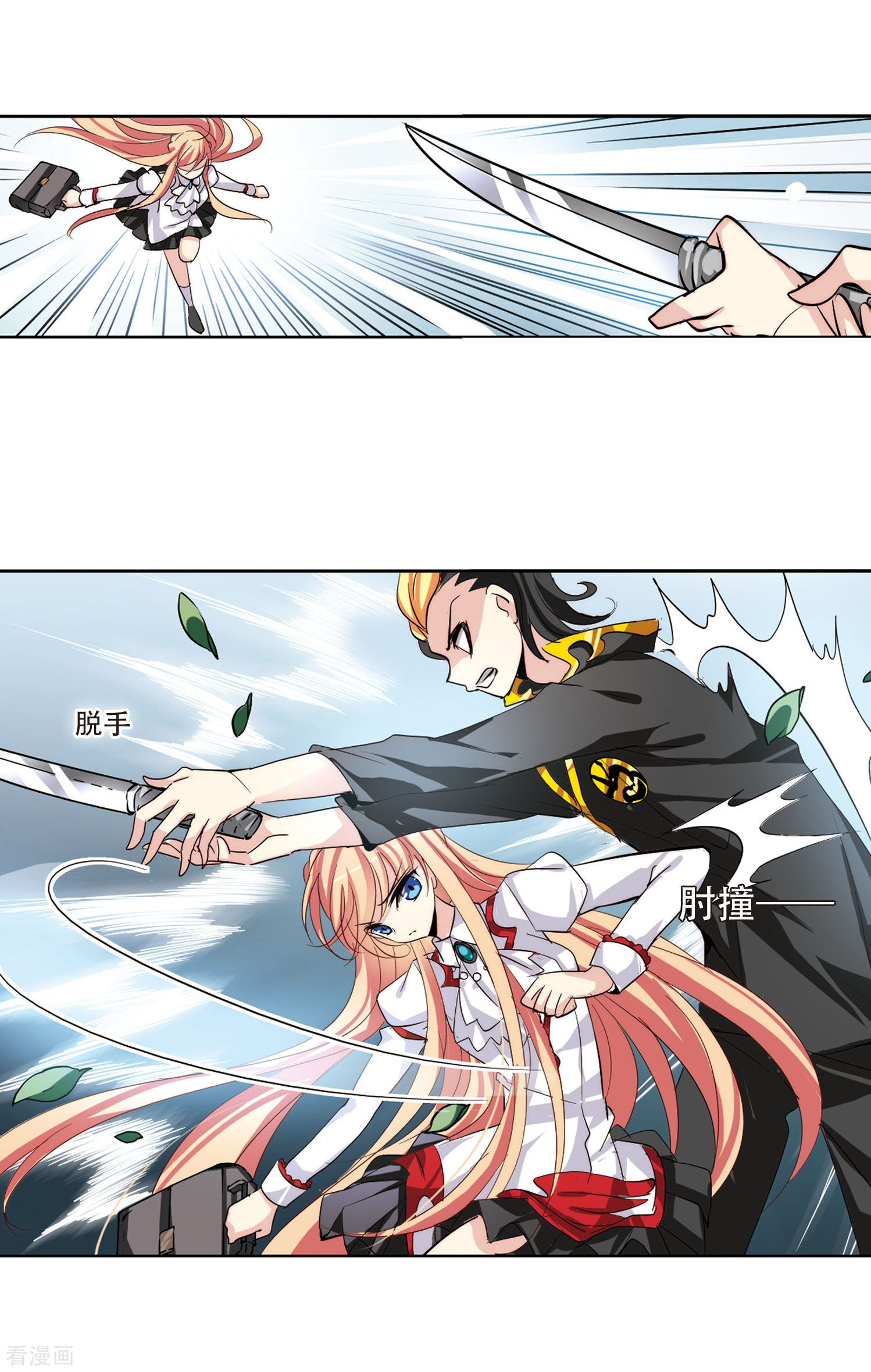 穿越西元3000后第144话 回到过去3