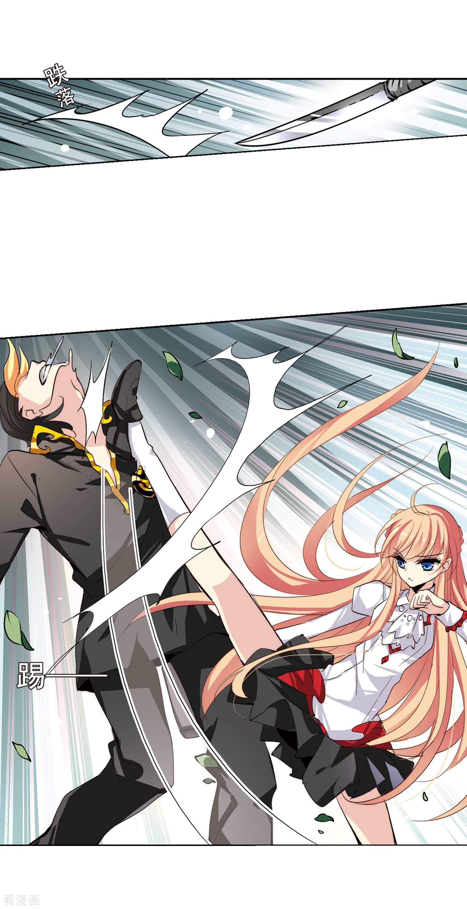 穿越西元3000后第144话 回到过去3