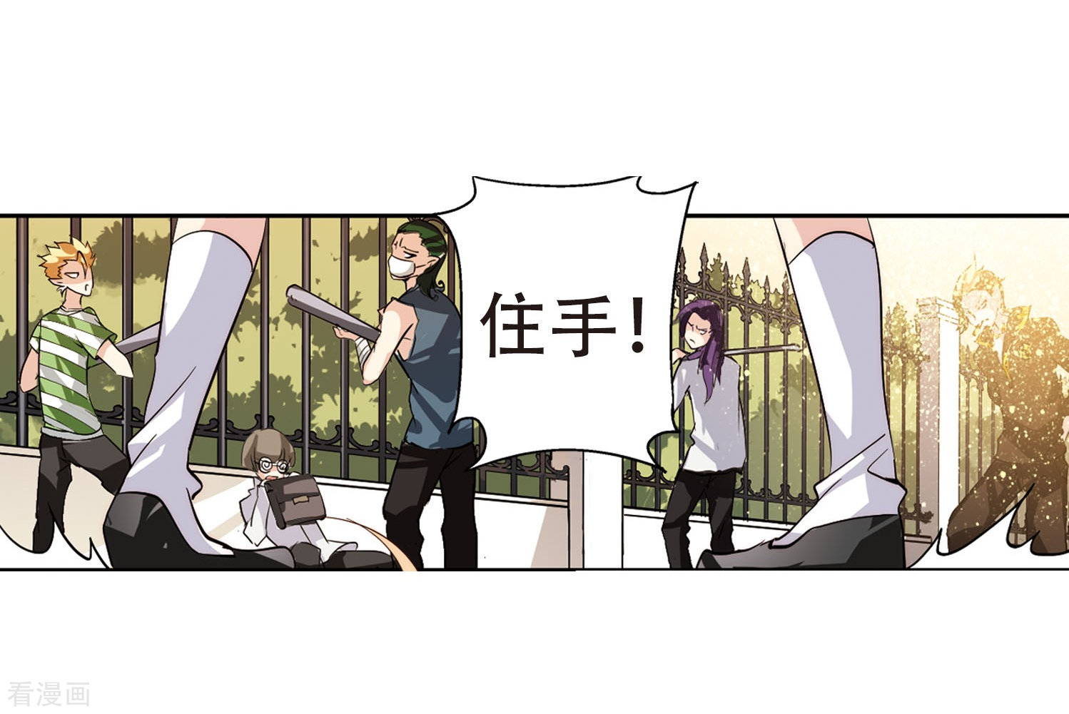 穿越西元3000后第144话 回到过去3