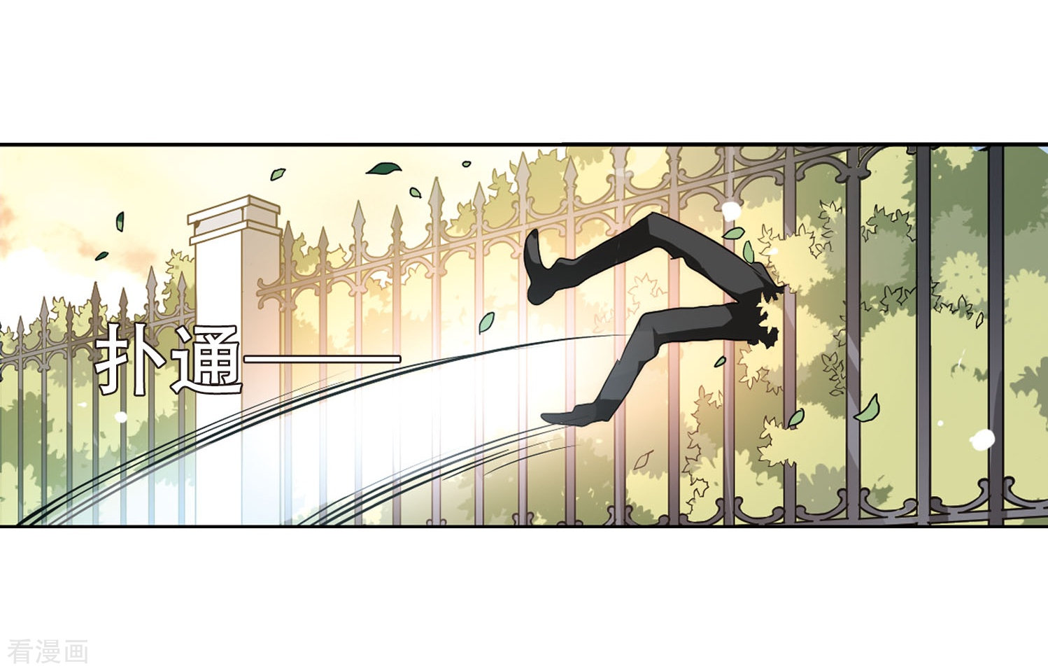 穿越西元3000后第144话 回到过去3