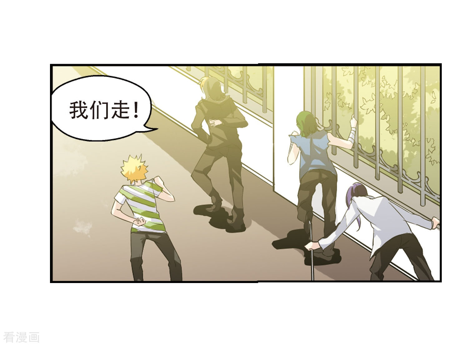 穿越西元3000后第144话 回到过去3