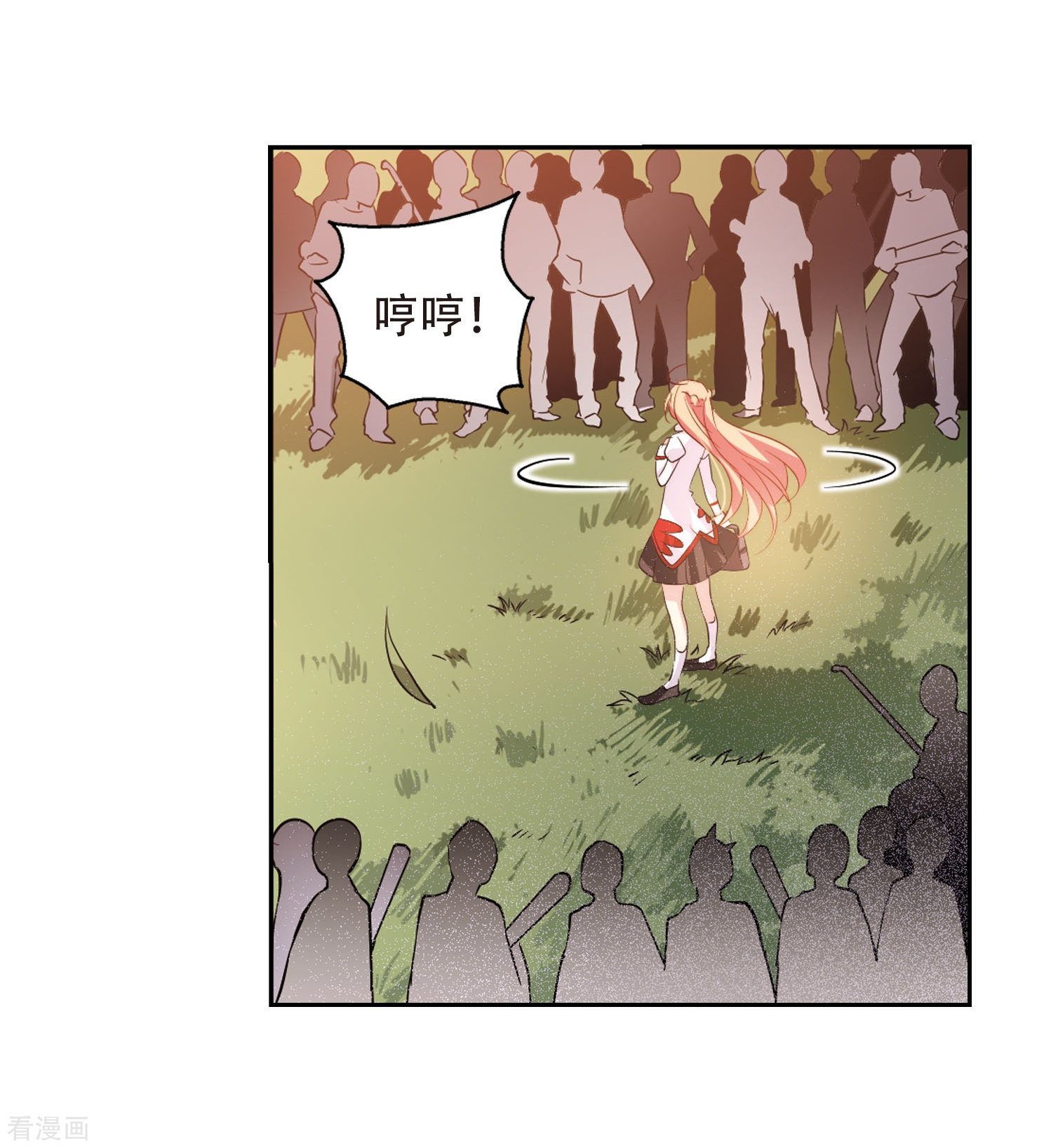 穿越西元3000后第145话 暮然回首1