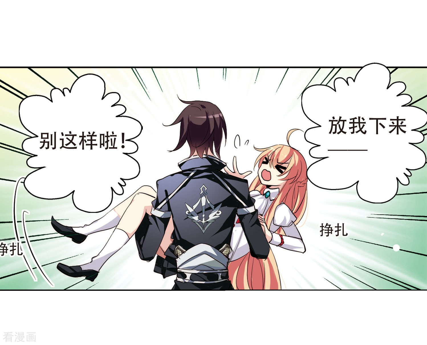 穿越西元3000后第147话 暮然回首3