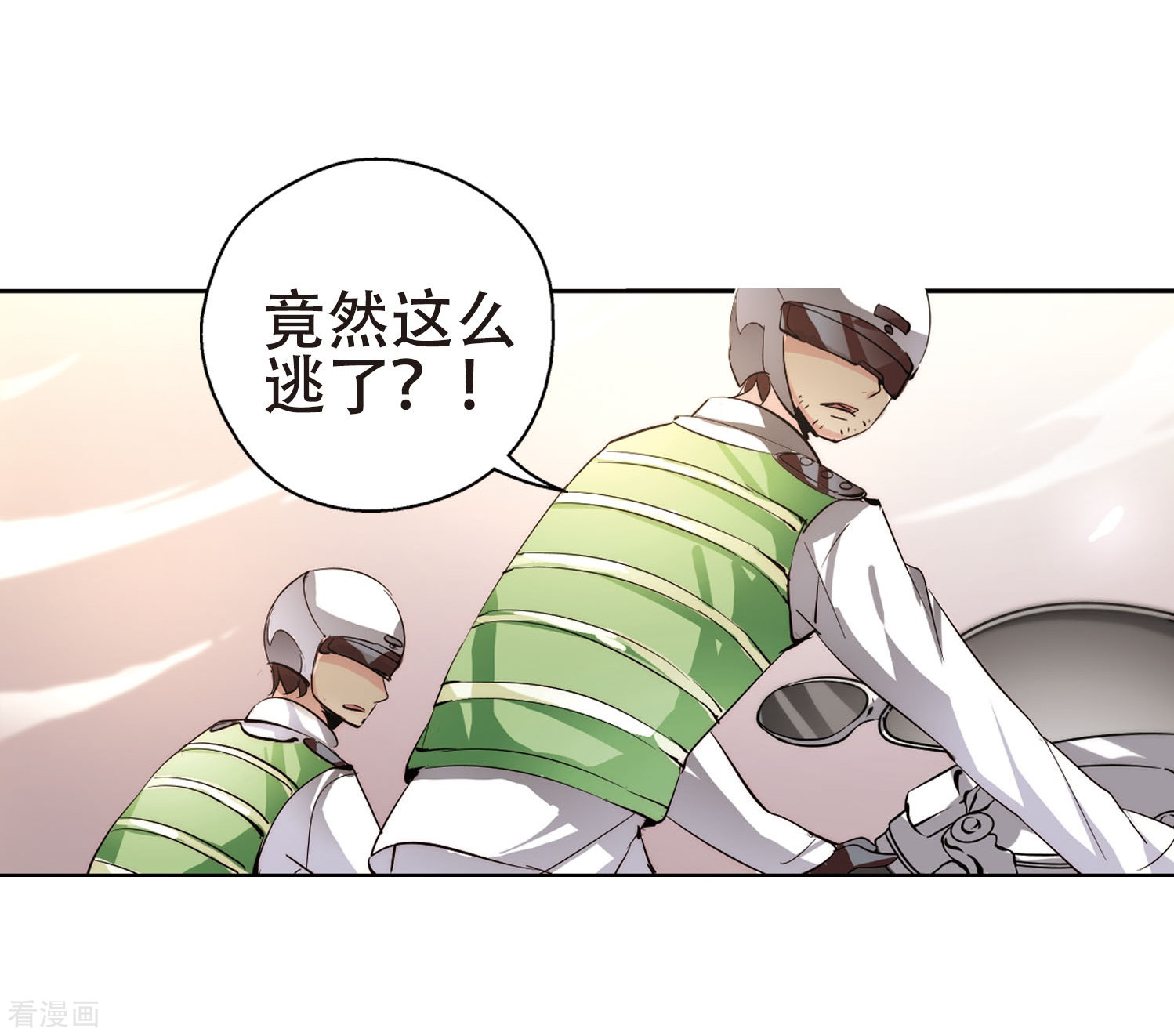 穿越西元3000后第148话 心意相通1