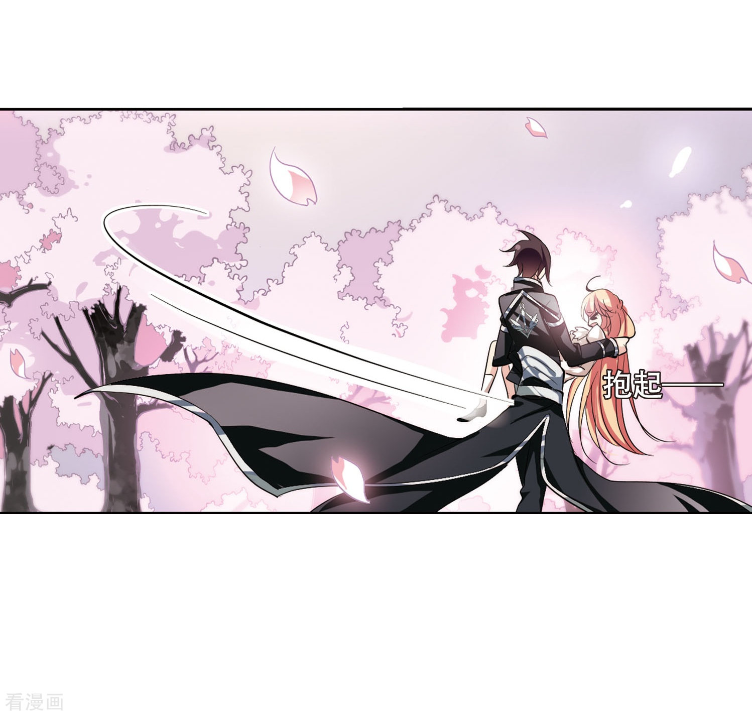 穿越西元3000后第148话 心意相通1