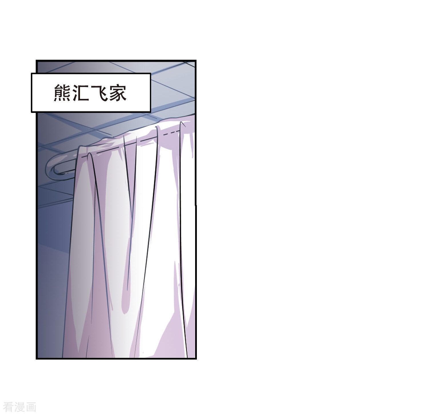 穿越西元3000后第150话 心意相通3