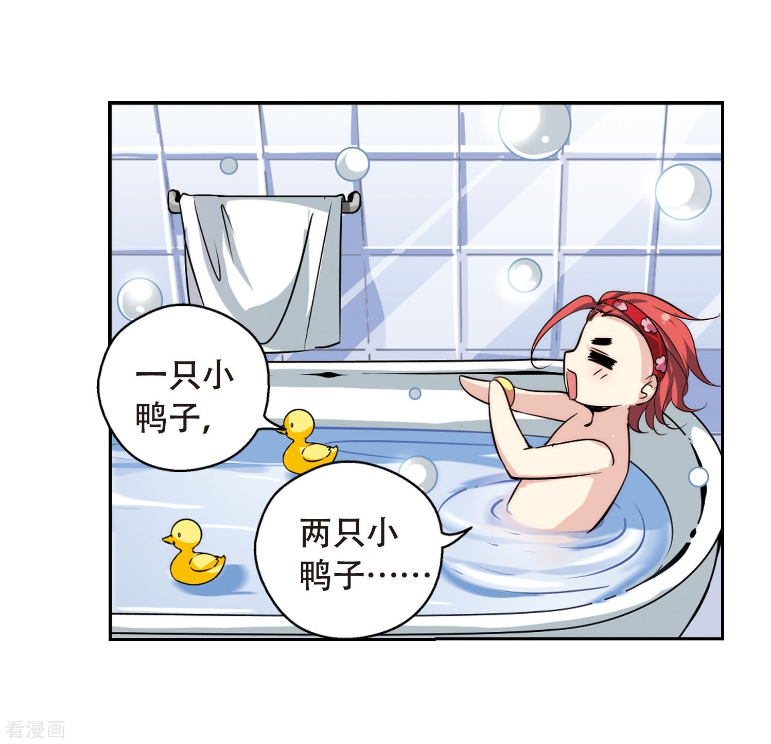 穿越西元3000后第150话 心意相通3