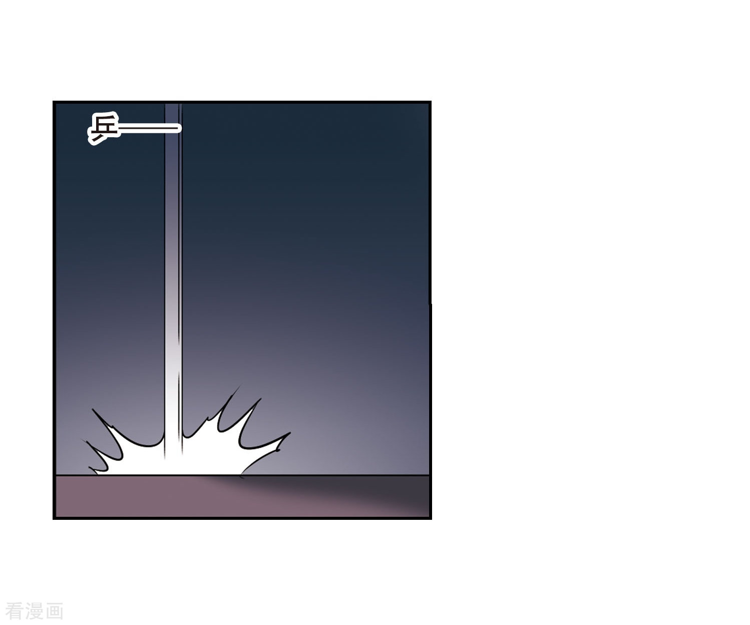 穿越西元3000后第150话 心意相通3