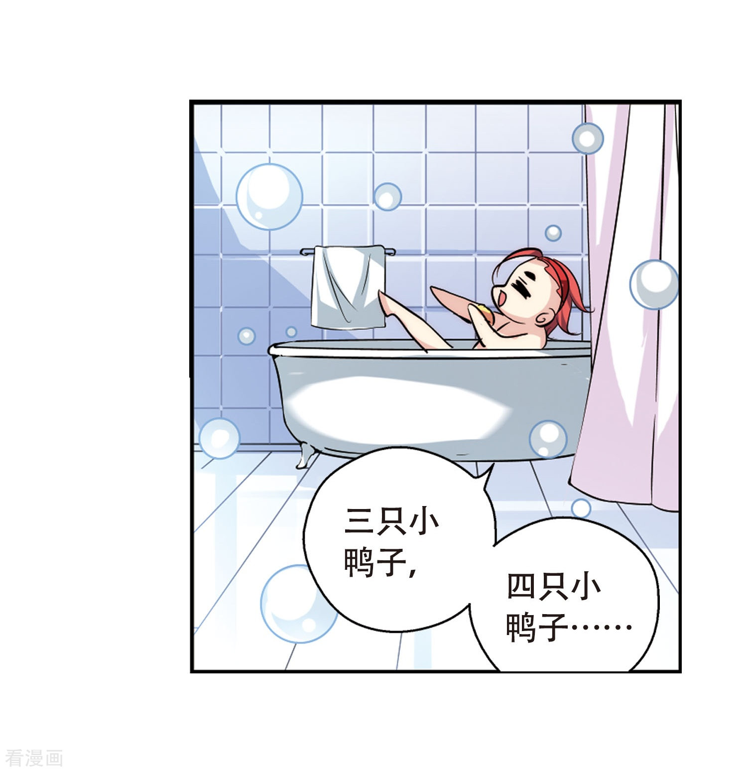 穿越西元3000后第150话 心意相通3