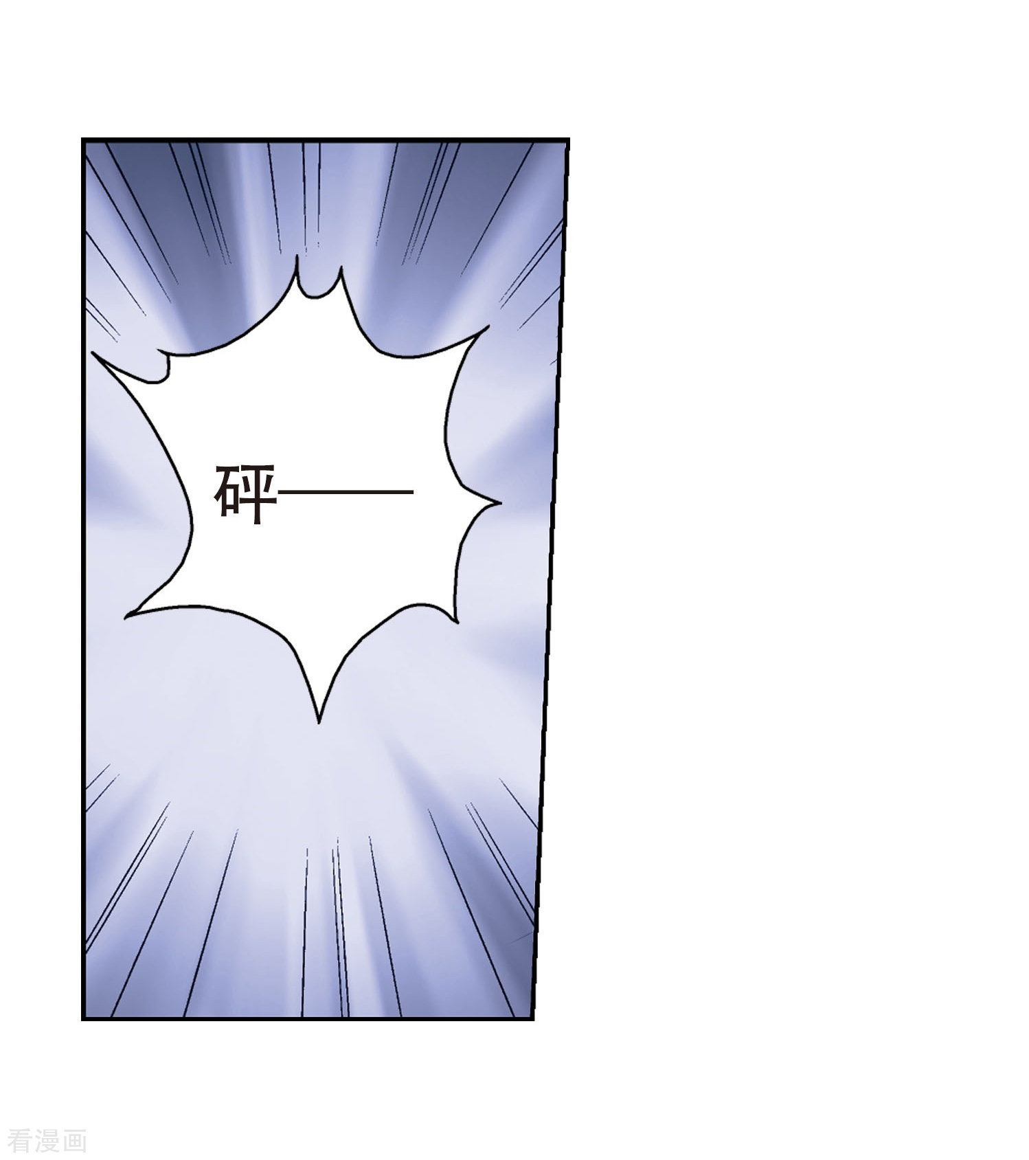 穿越西元3000后第150话 心意相通3