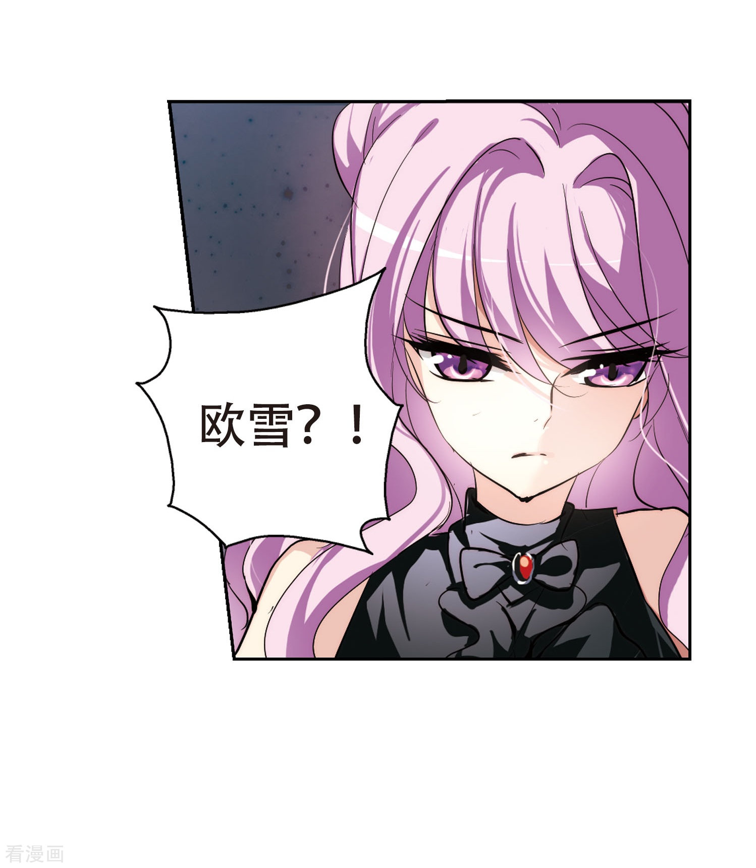 穿越西元3000后第150话 心意相通3