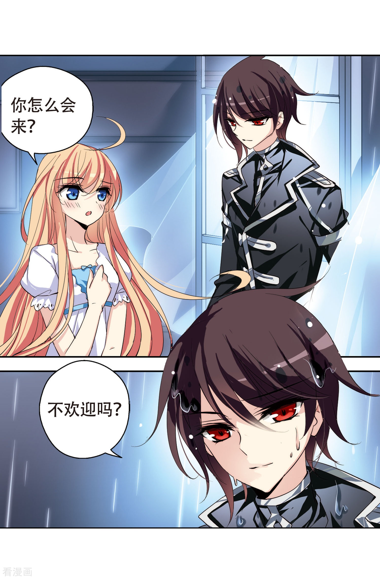 穿越西元3000后第152话 夜访者2