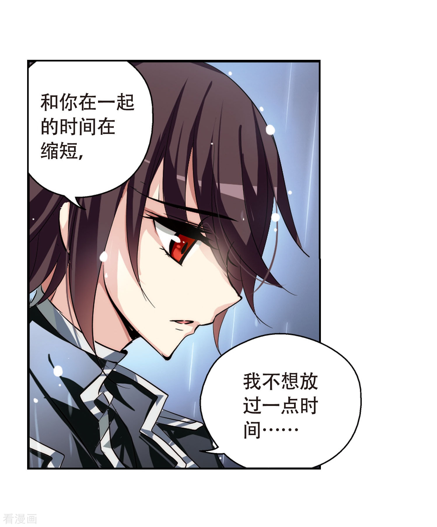 穿越西元3000后第152话 夜访者2