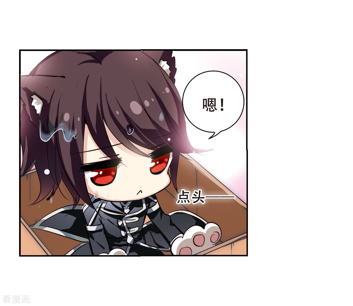 穿越西元3000后第152话 夜访者2