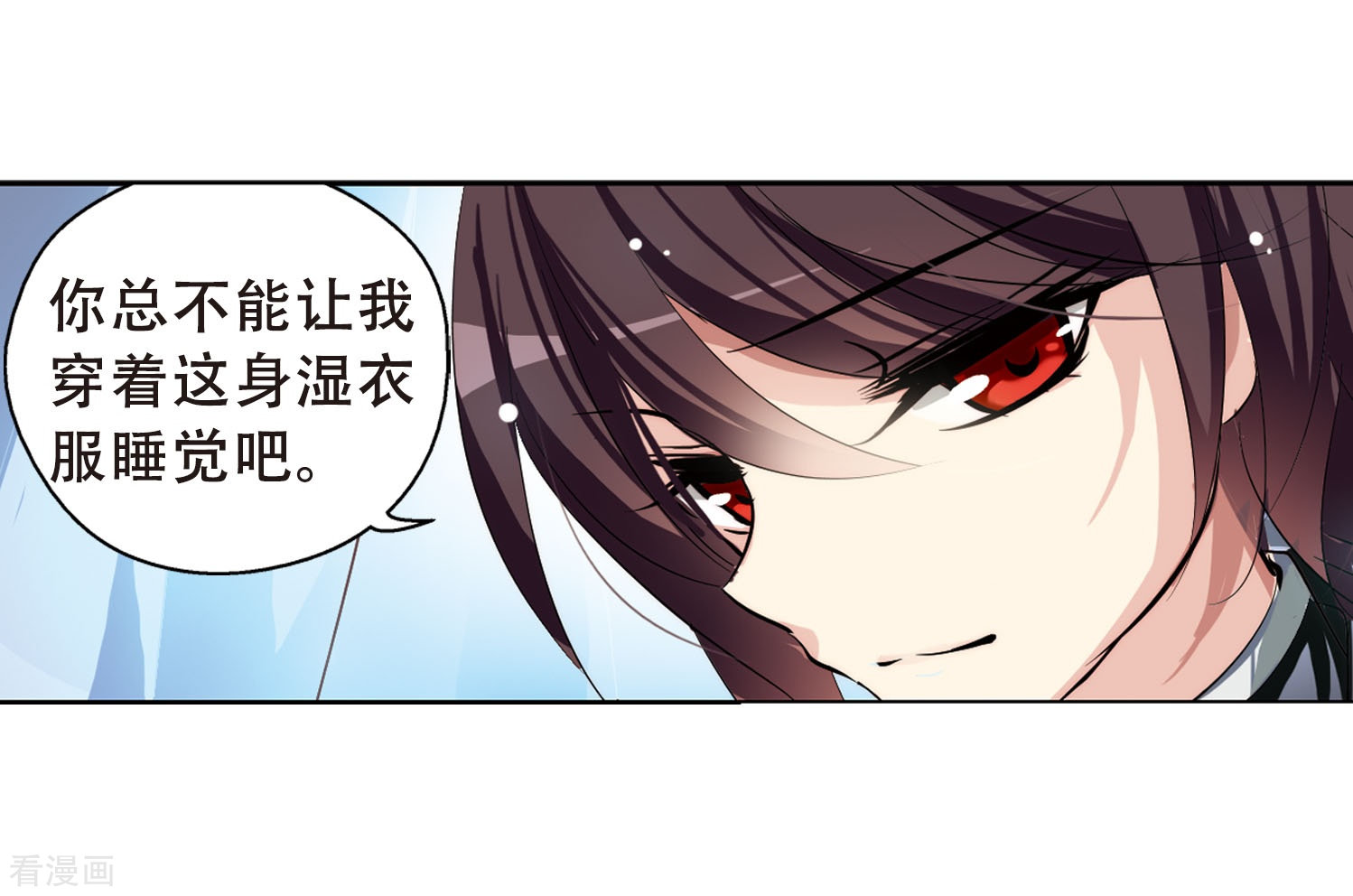 穿越西元3000后第152话 夜访者2