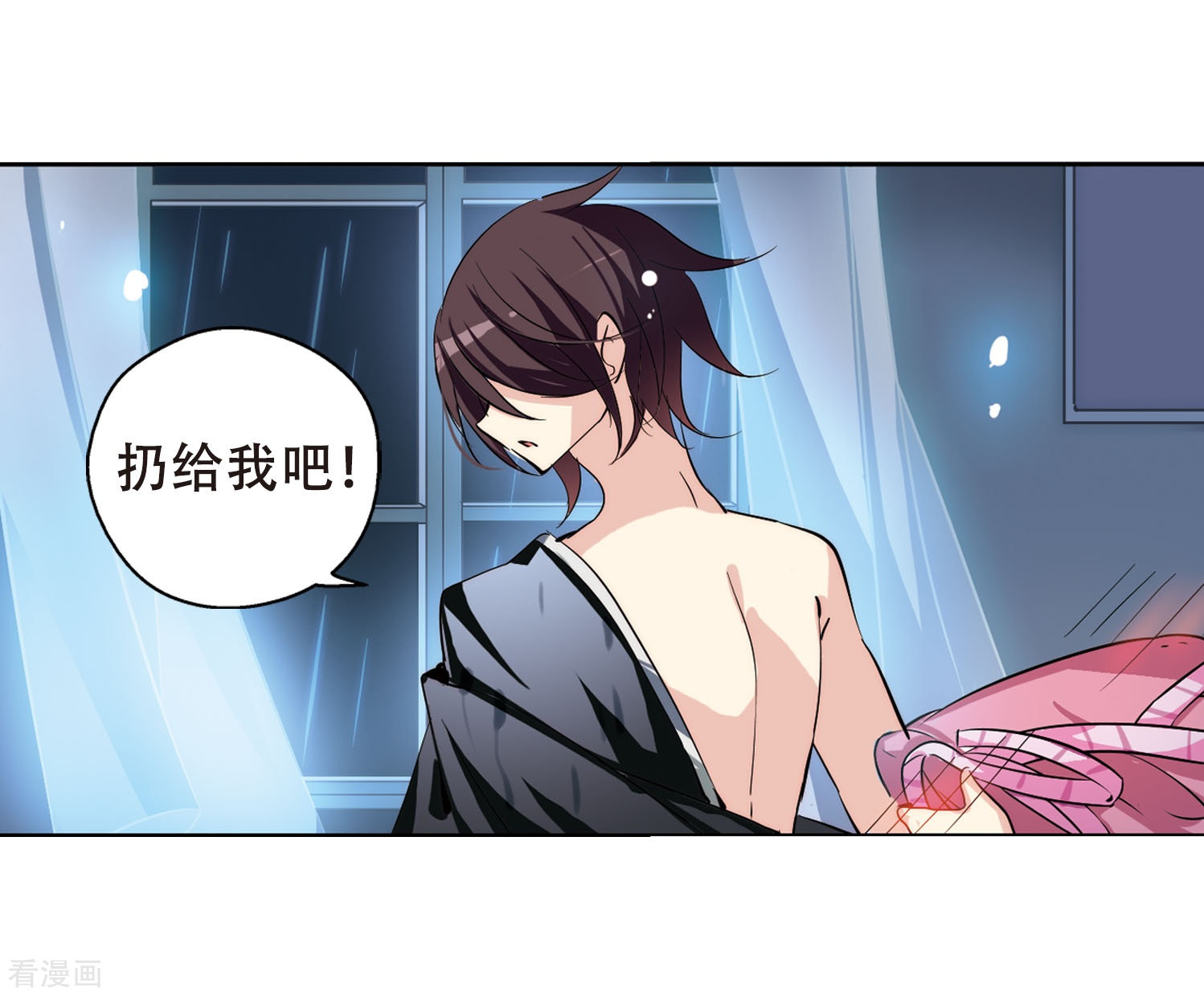 穿越西元3000后第152话 夜访者2